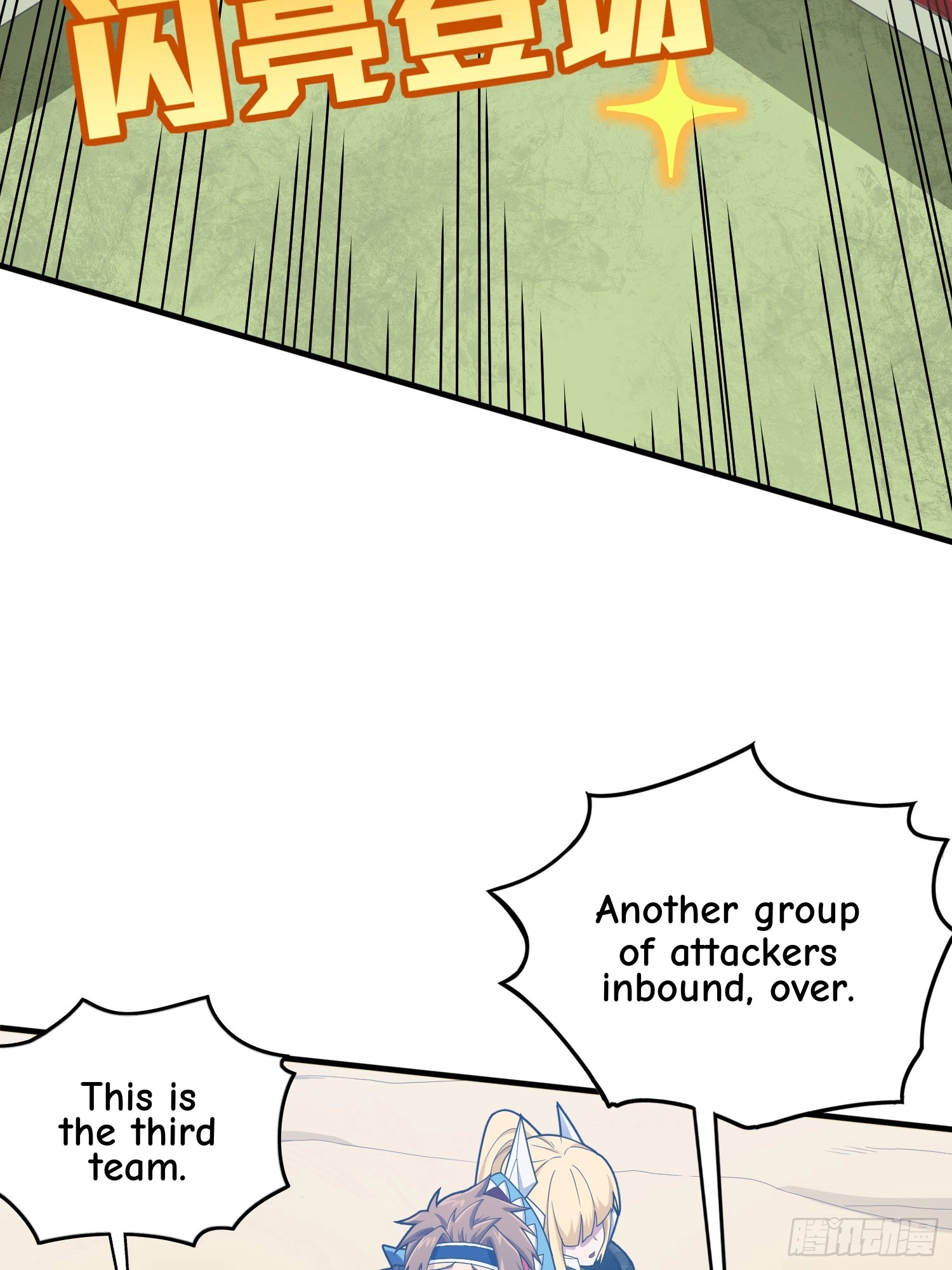 Lucky Rookie Chapter 130 page 77 - 
