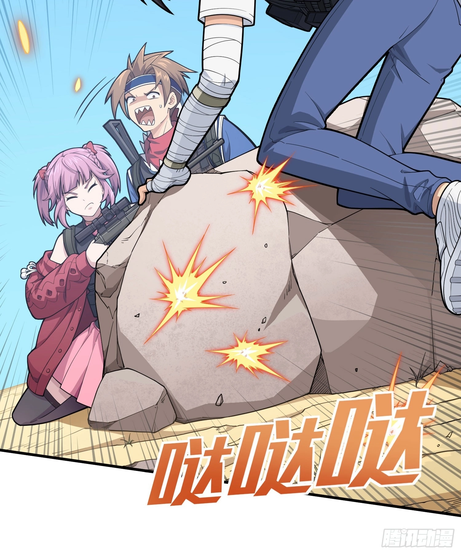 Lucky Rookie Chapter 130 page 93 - 
