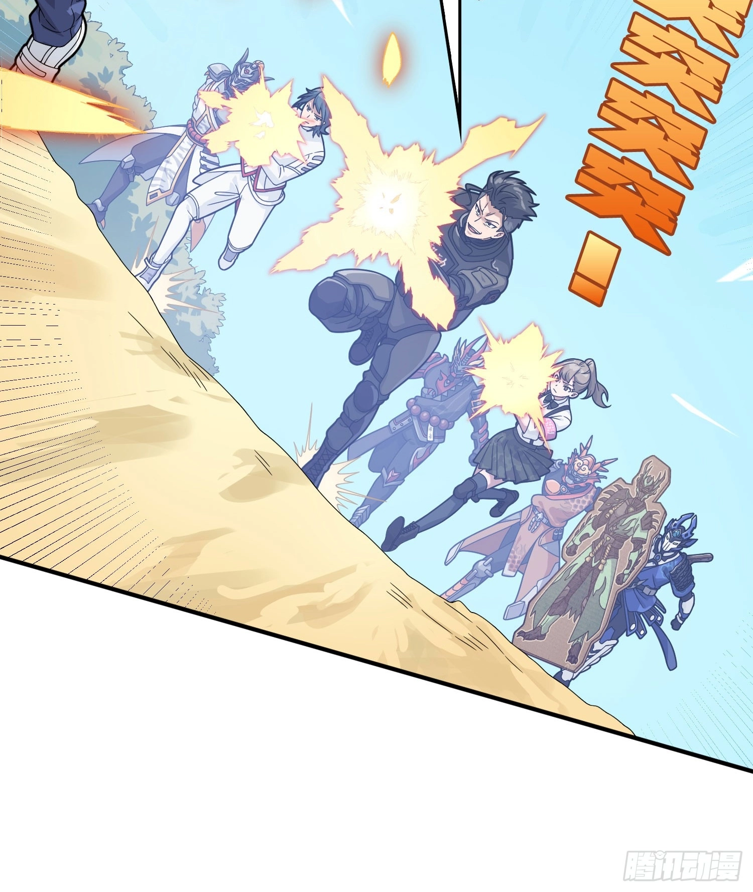 Lucky Rookie Chapter 131 page 22 - 
