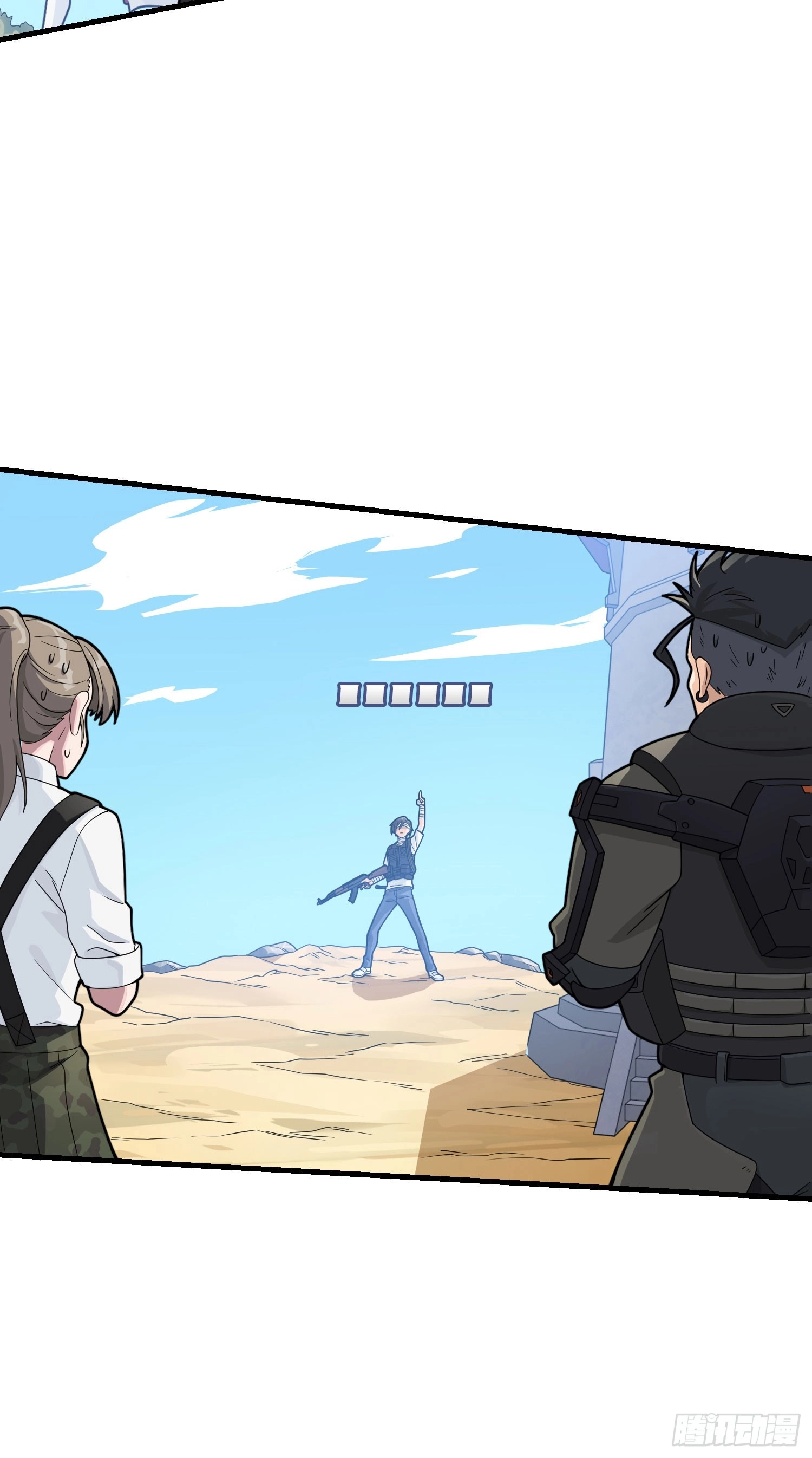 Lucky Rookie Chapter 131 page 41 - 