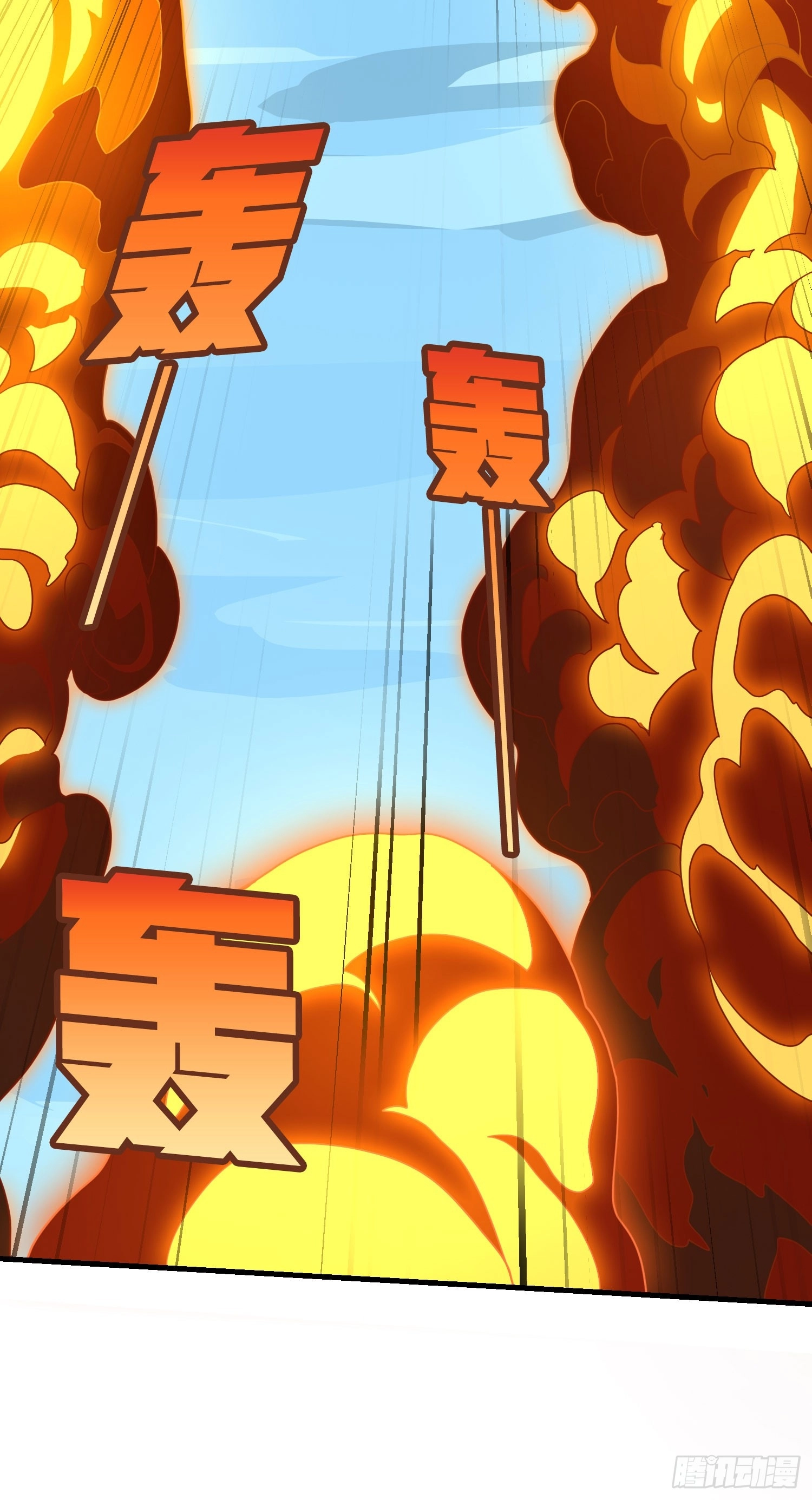 Lucky Rookie Chapter 131 page 46 - 