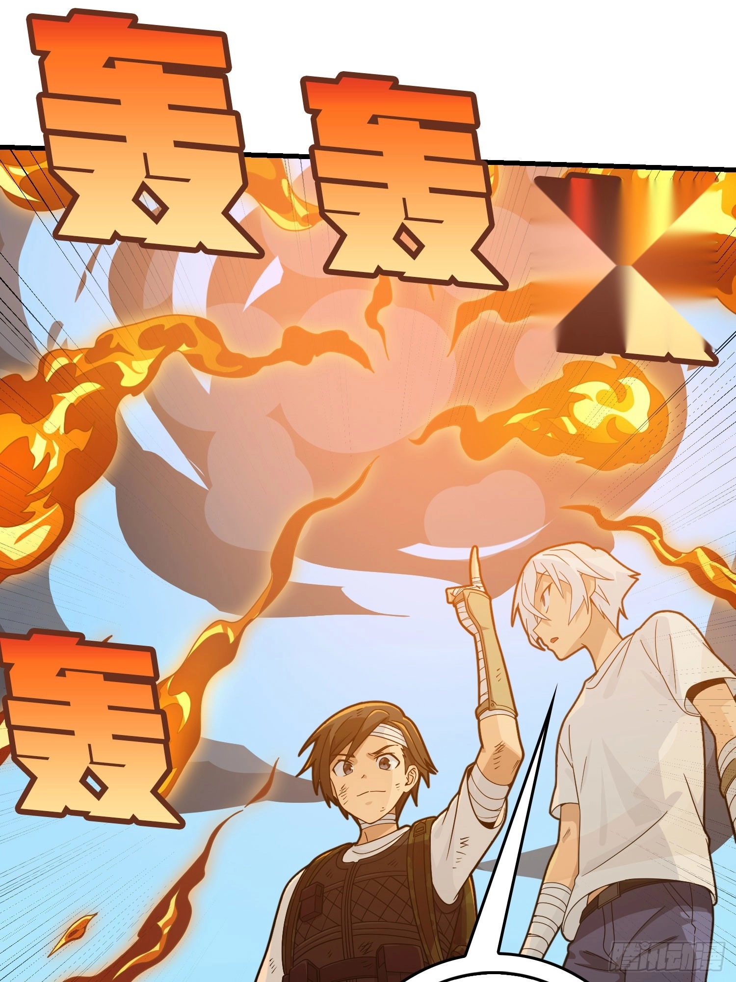 Lucky Rookie Chapter 131 page 47 - 
