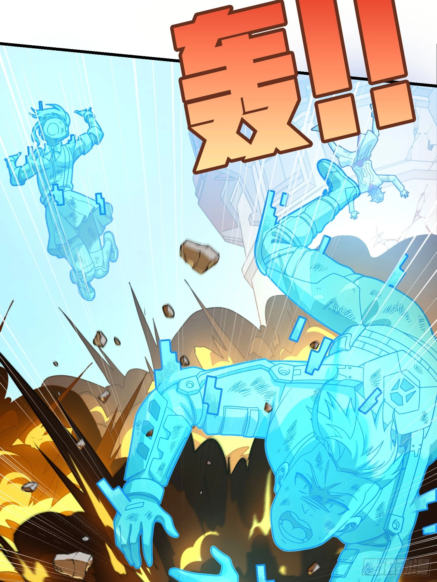 Lucky Rookie Chapter 131 page 53 - 