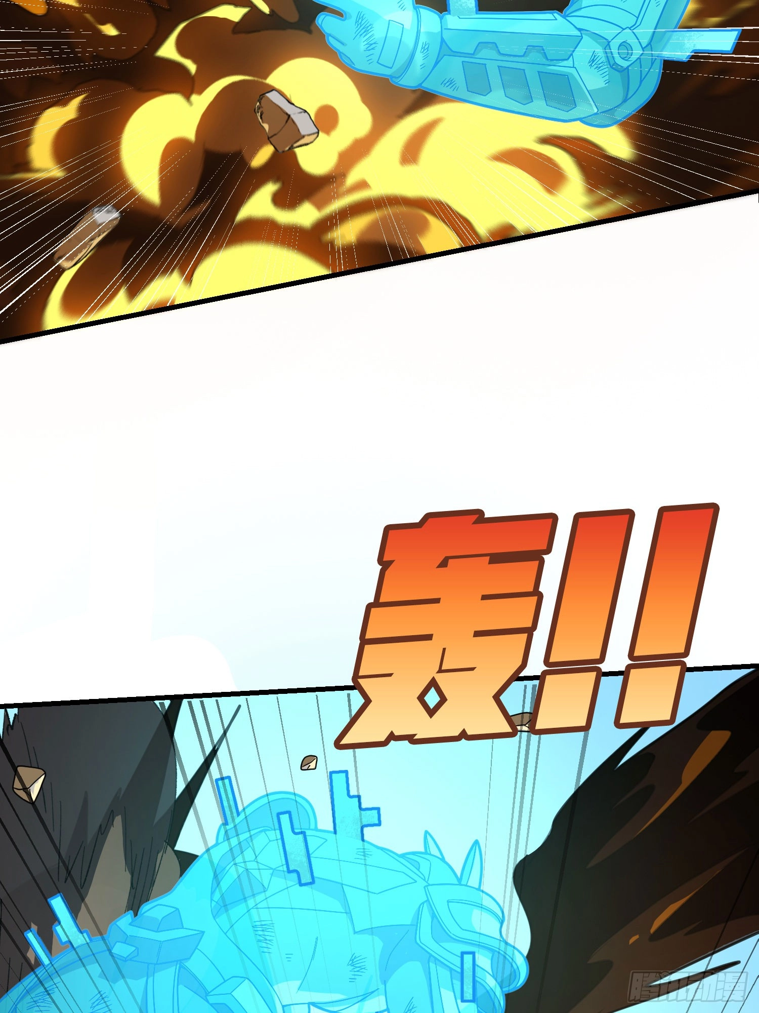 Lucky Rookie Chapter 131 page 54 - 
