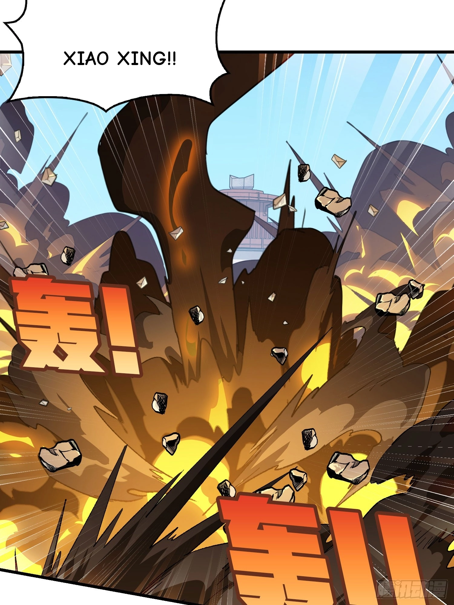 Lucky Rookie Chapter 131 page 57 - 