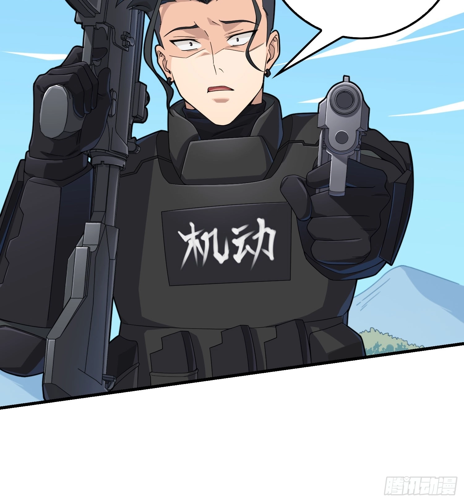 Lucky Rookie Chapter 131 page 8 - 