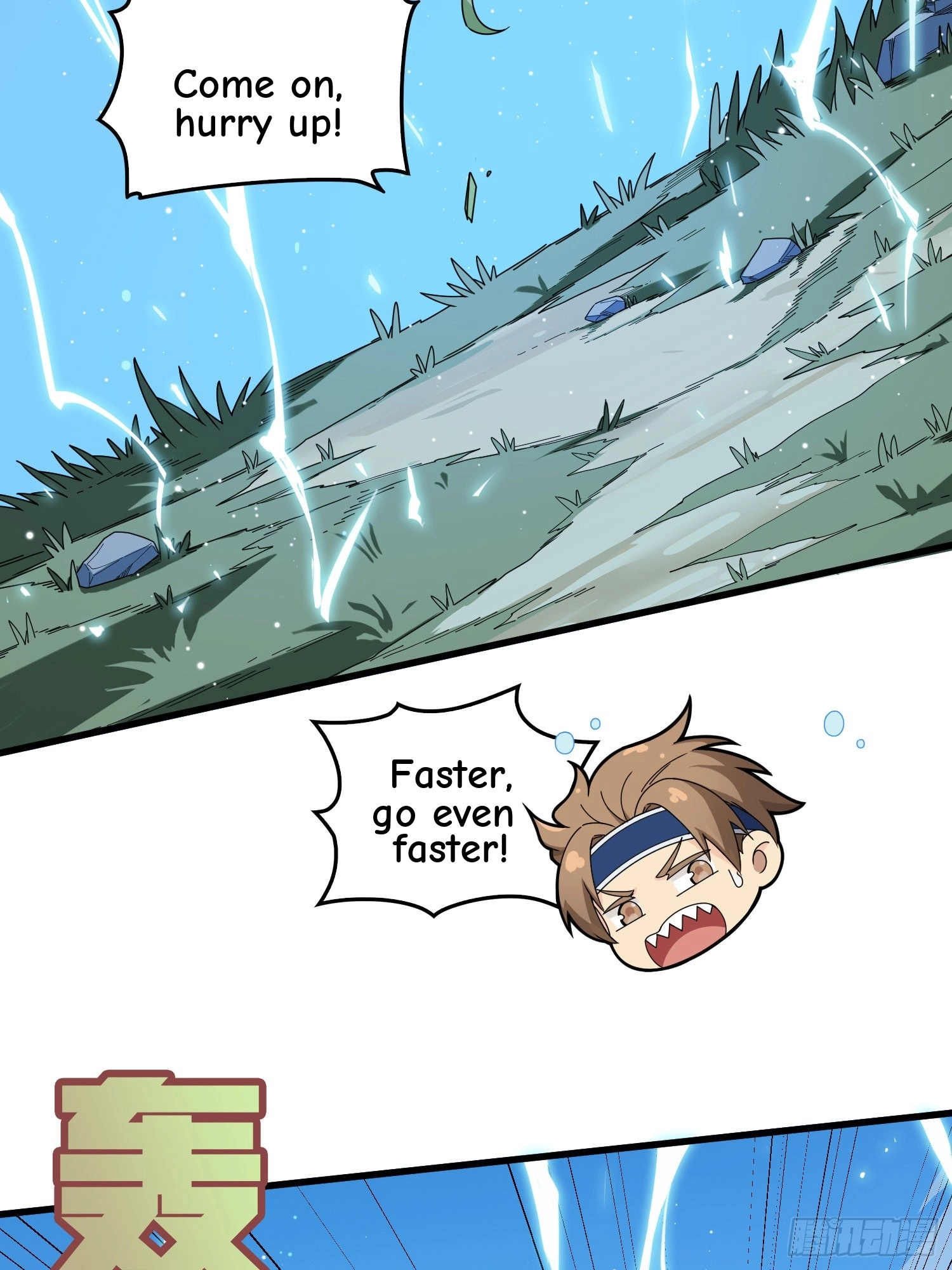 Lucky Rookie Chapter 131 page 75 - 