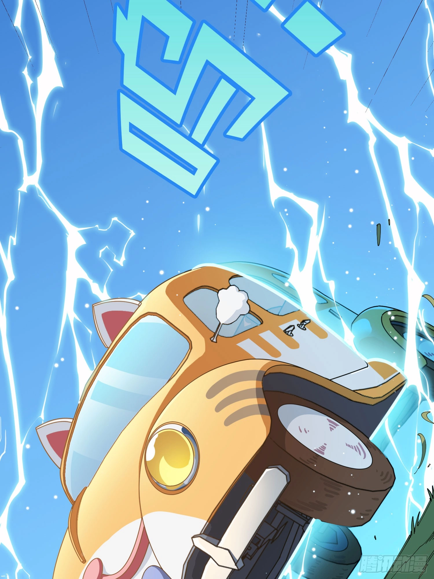Lucky Rookie Chapter 131 page 83 - 