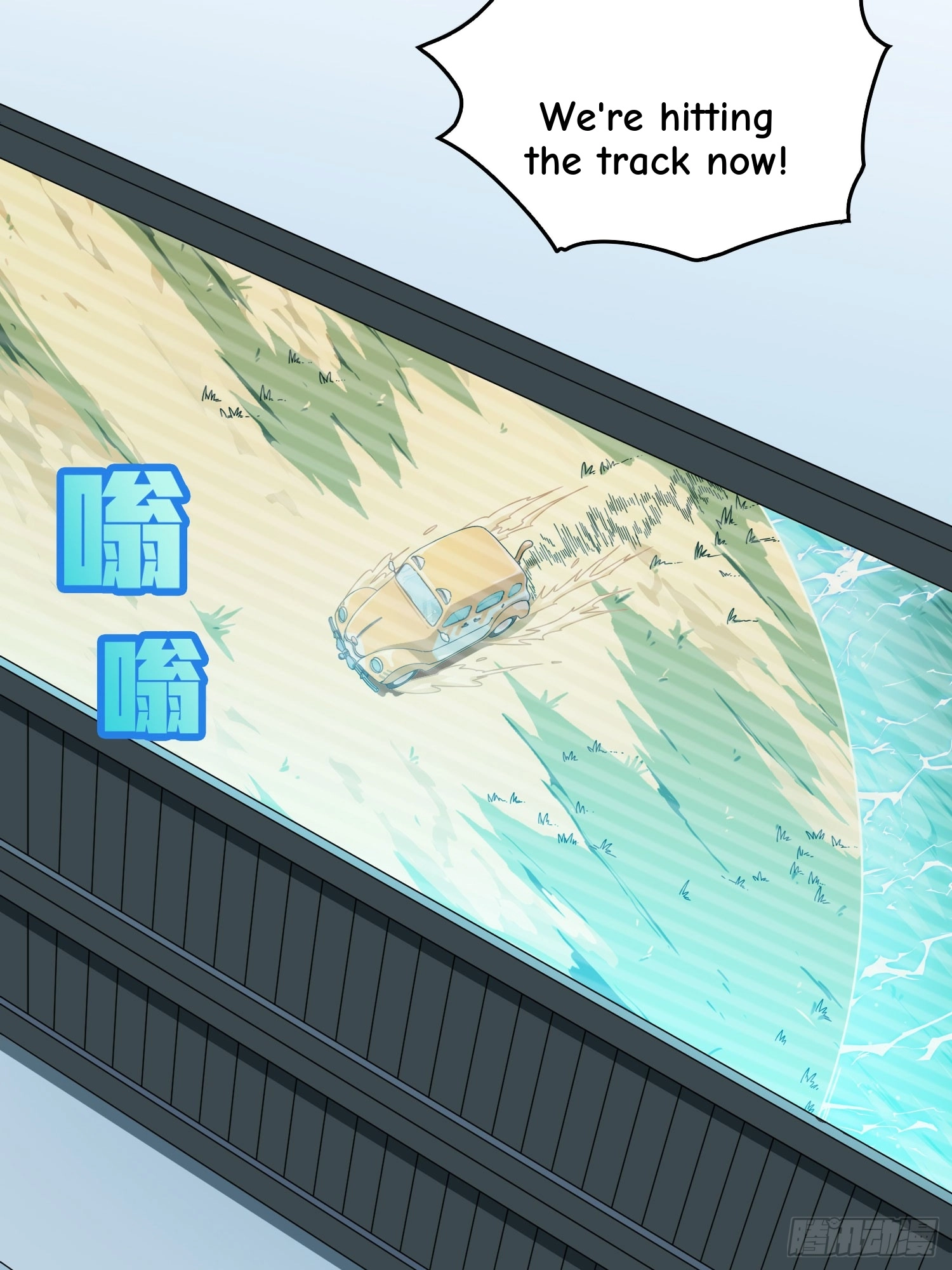 Lucky Rookie Chapter 131 page 85 - 