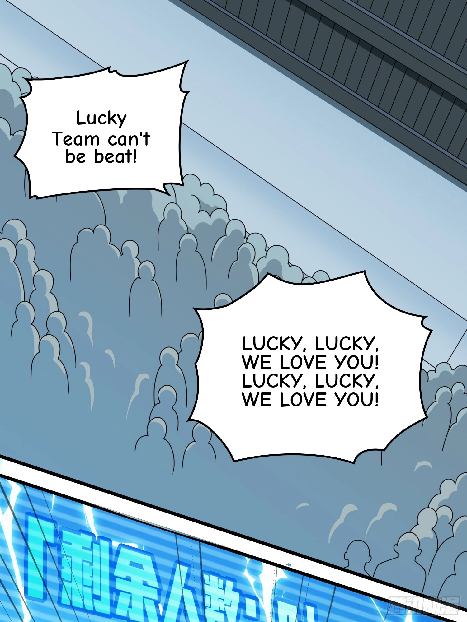 Lucky Rookie Chapter 131 page 86 - 