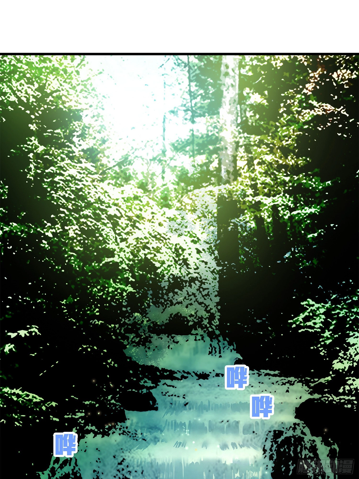 Lucky Rookie Chapter 14 page 4 - 
