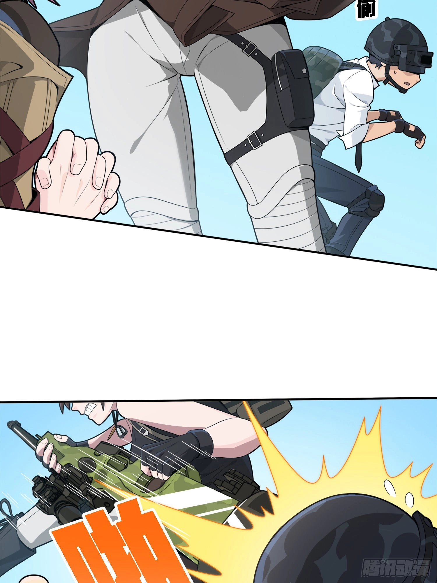 Lucky Rookie Chapter 16 page 5 - 