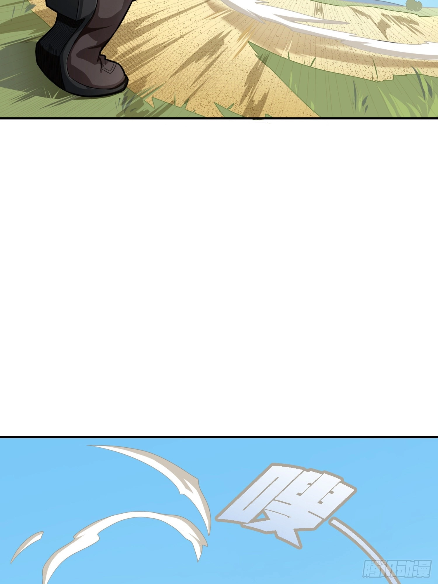 Lucky Rookie Chapter 17 page 4 - 