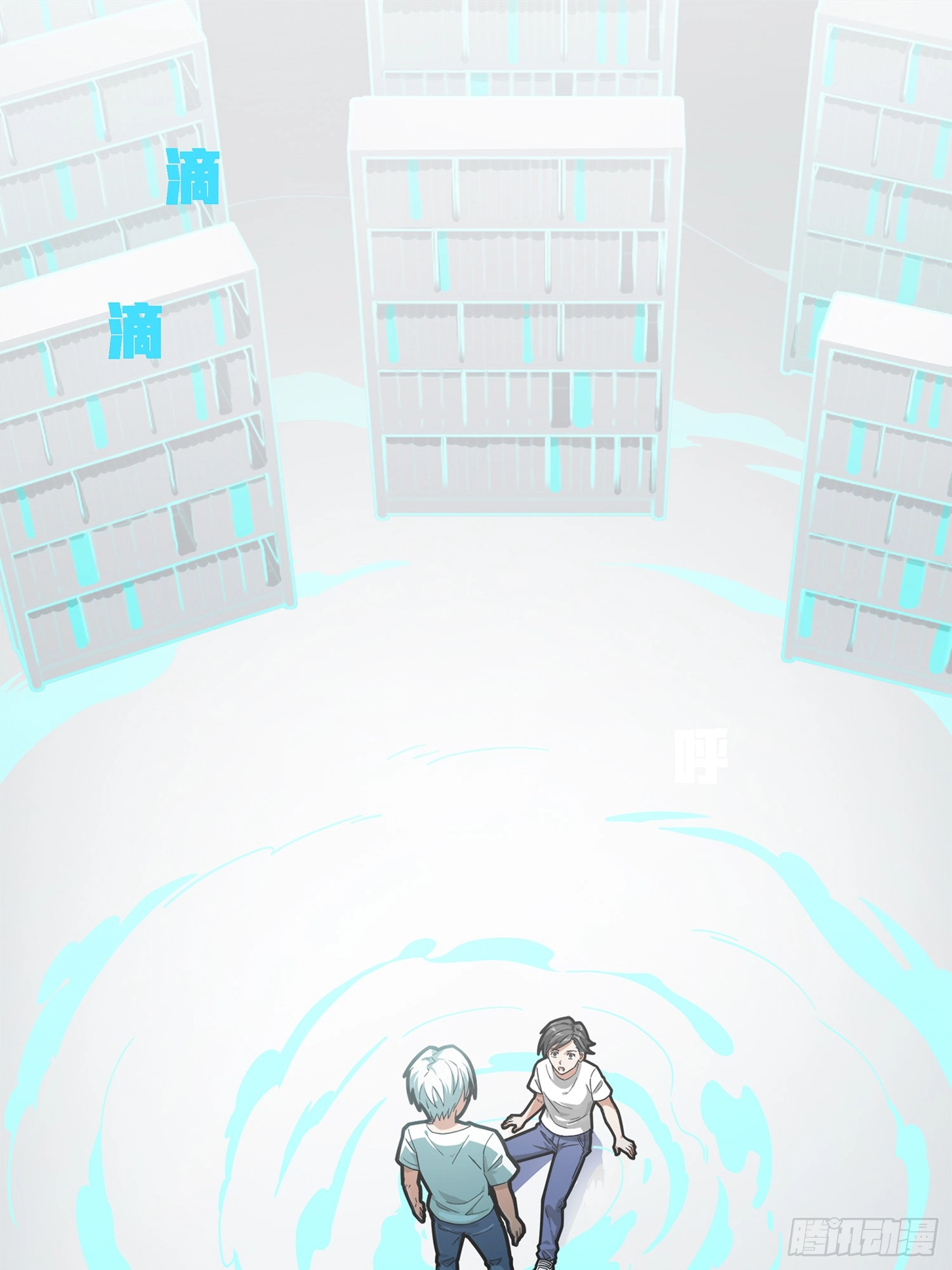 Lucky Rookie Chapter 18 page 4 - 