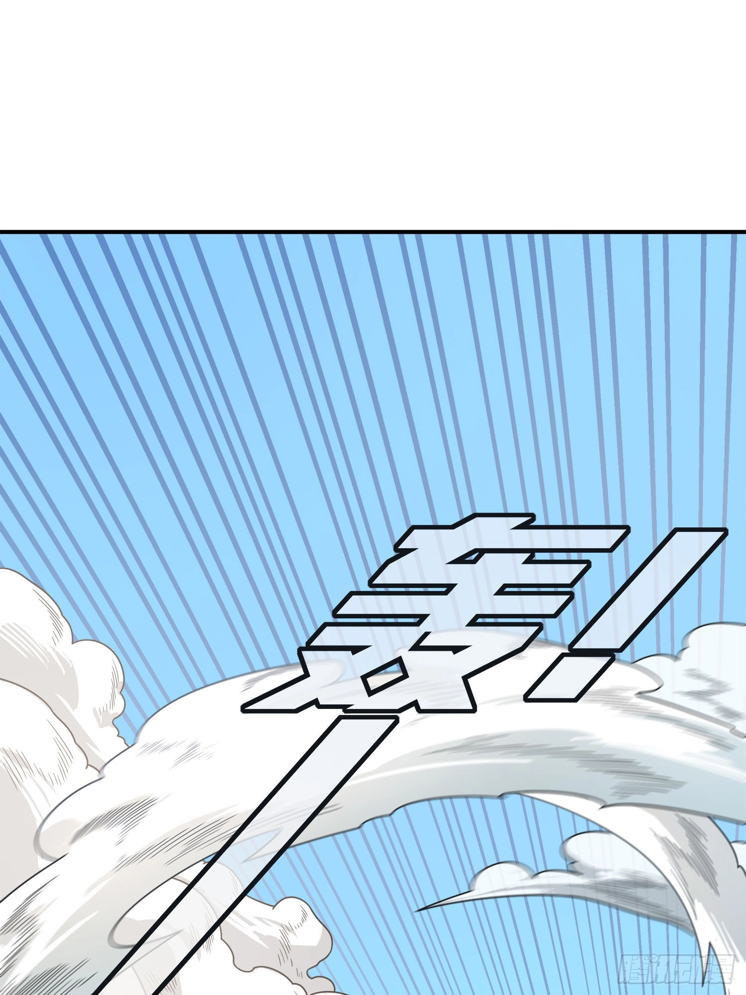 Lucky Rookie Chapter 19 page 117 - 
