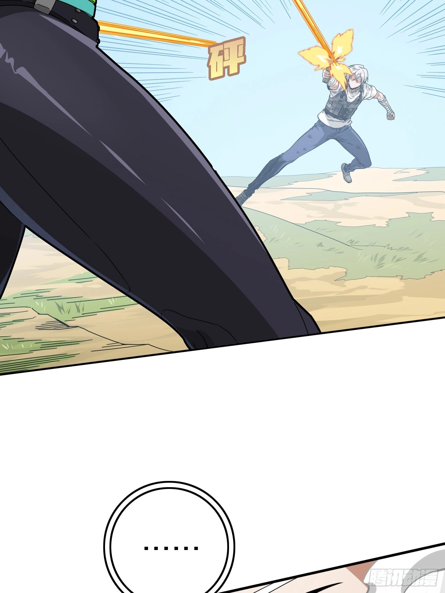 Lucky Rookie Chapter 19 page 46 - 