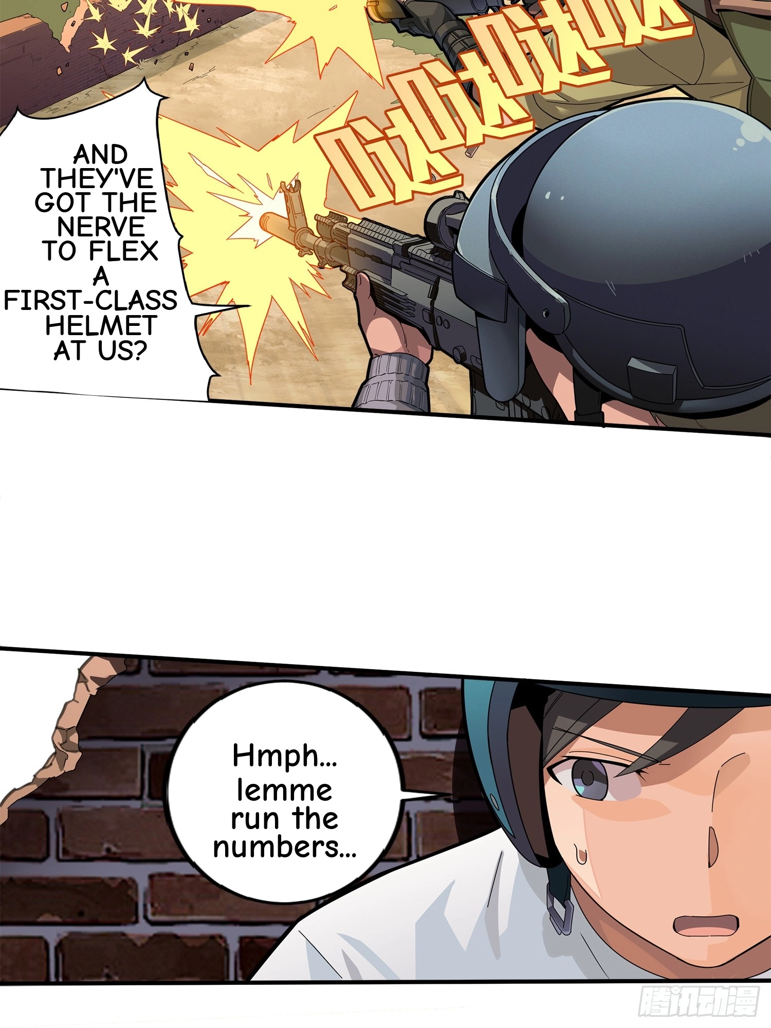 Lucky Rookie Chapter 2 page 16 - 