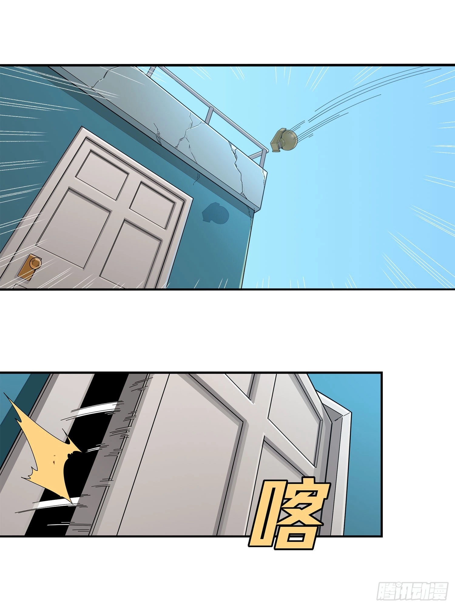 Lucky Rookie Chapter 2 page 33 - 