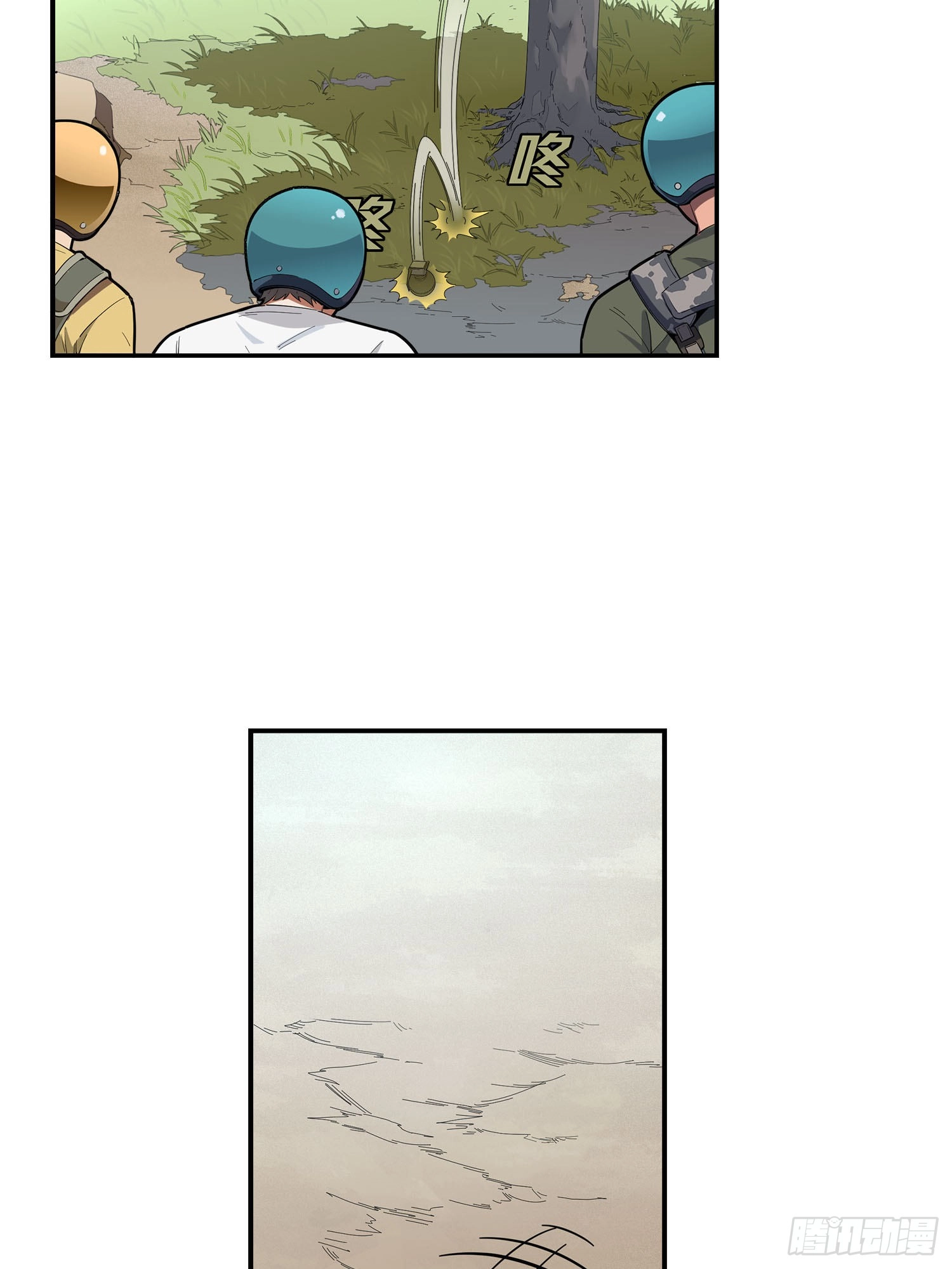 Lucky Rookie Chapter 2 page 37 - 