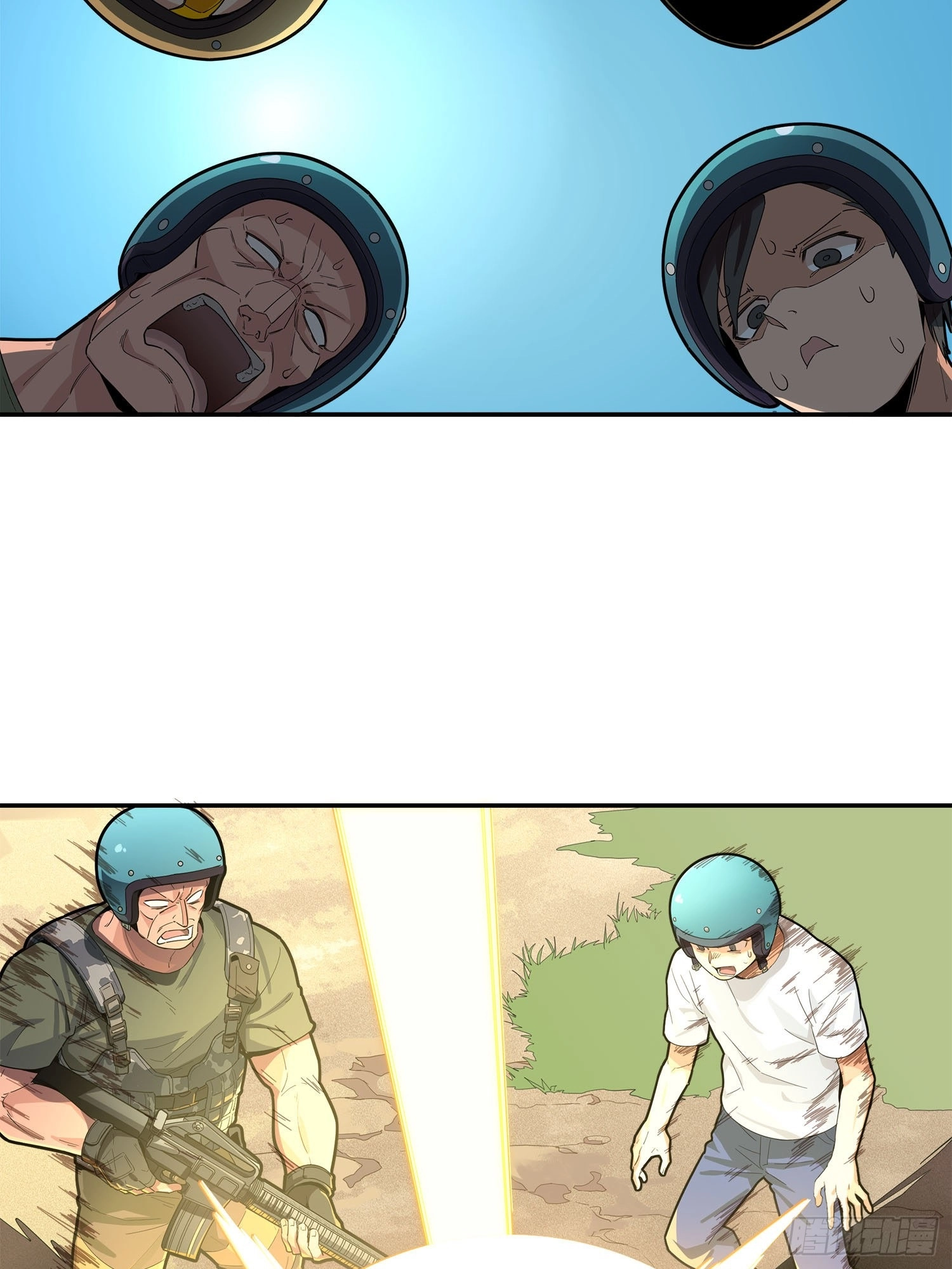 Lucky Rookie Chapter 2 page 39 - 