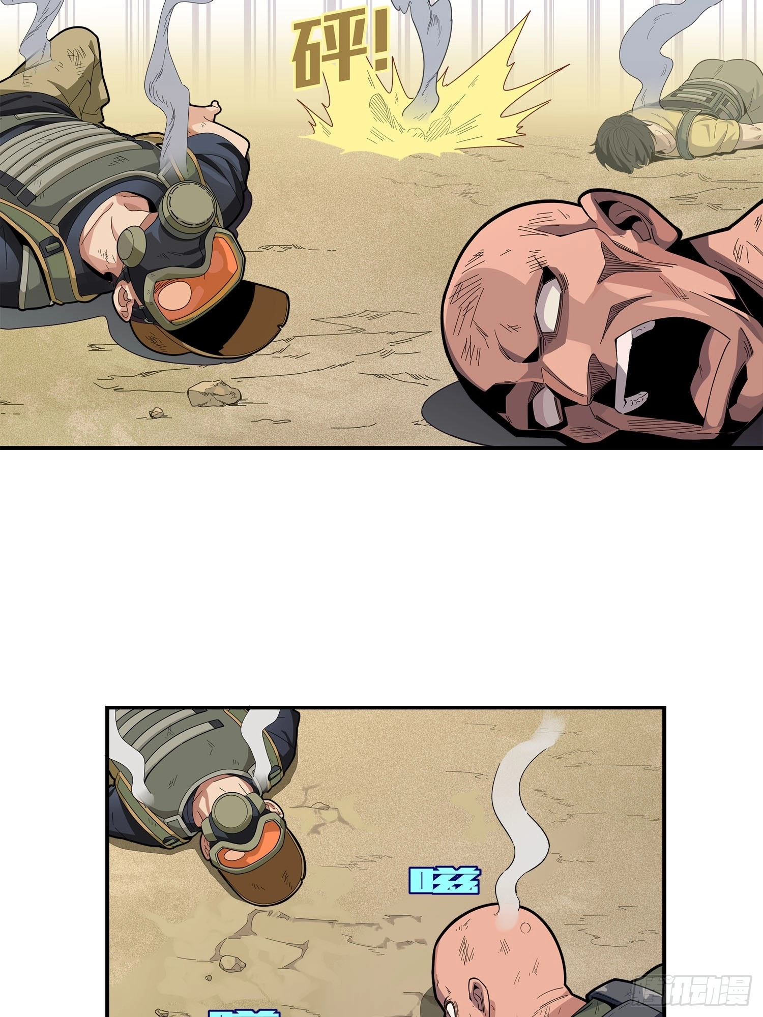 Lucky Rookie Chapter 2 page 44 - 
