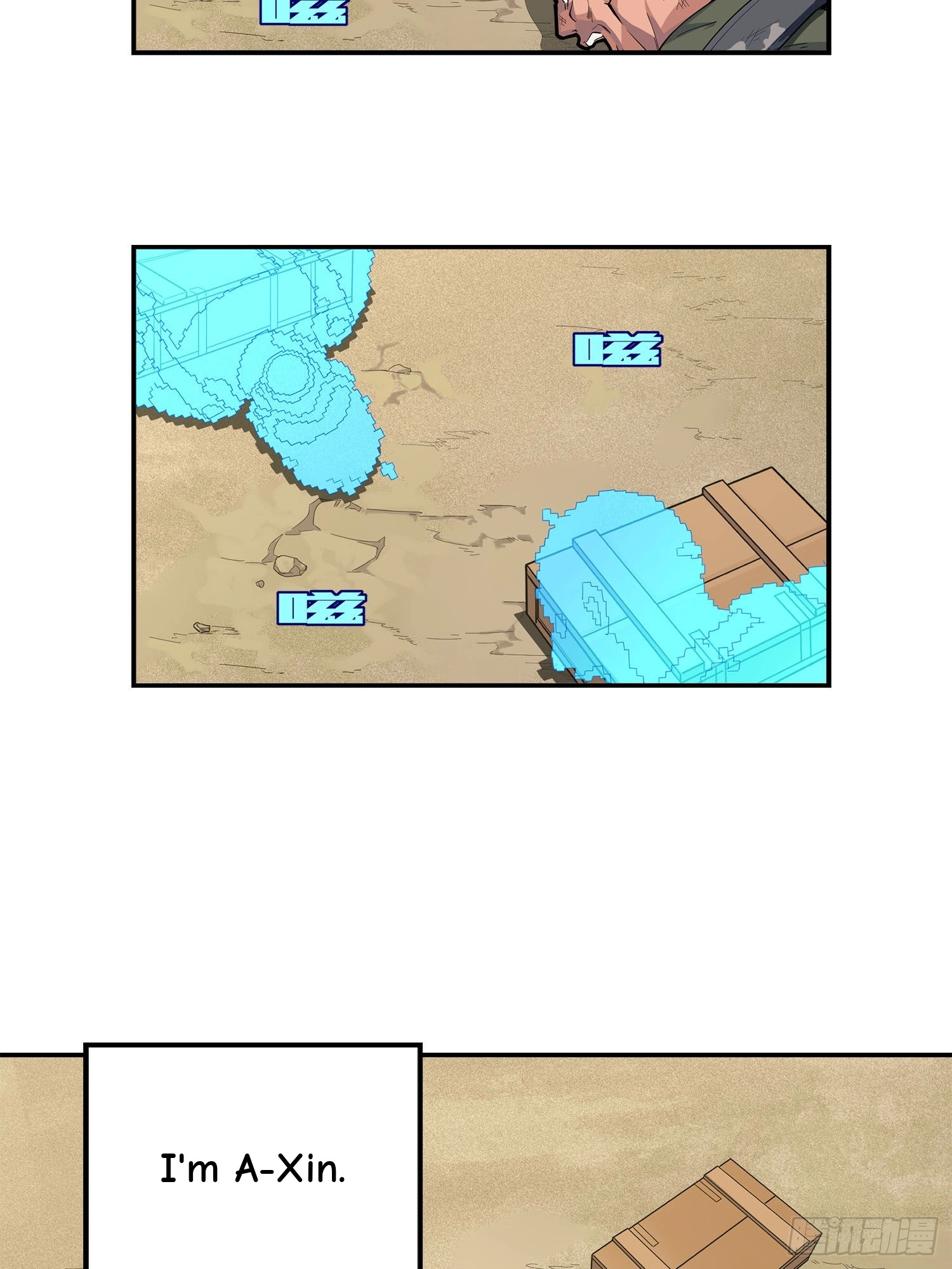 Lucky Rookie Chapter 2 page 45 - 