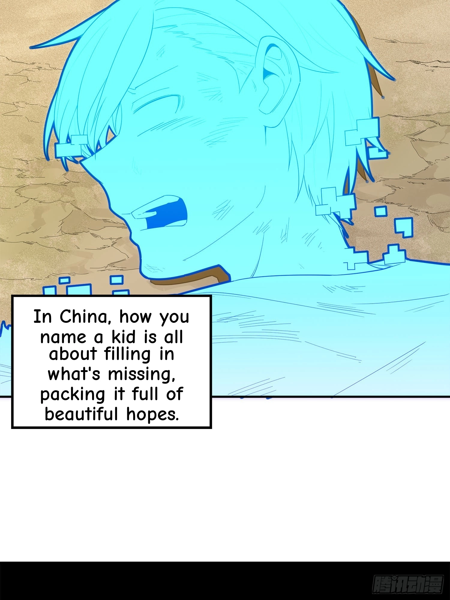 Lucky Rookie Chapter 2 page 47 - 
