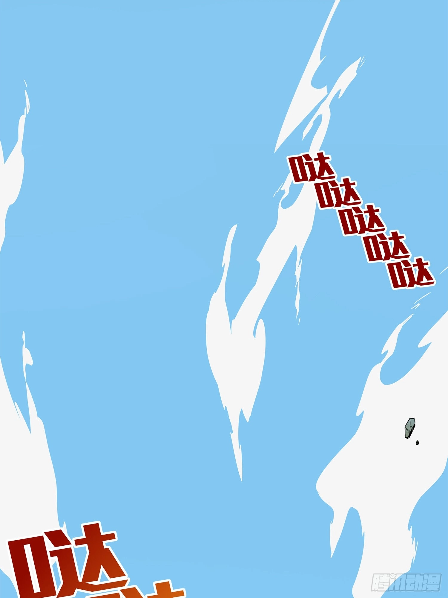 Lucky Rookie Chapter 2 page 6 - 