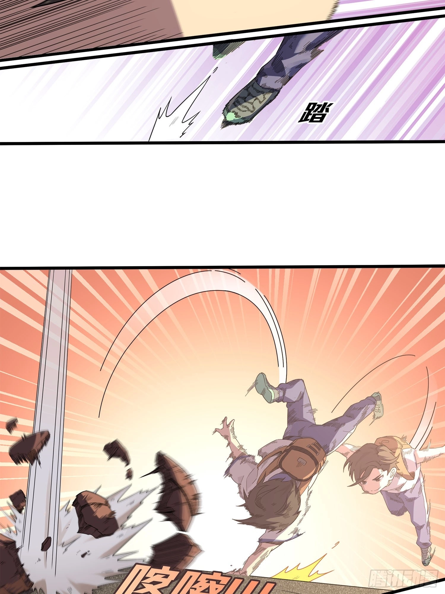 Lucky Rookie Chapter 2 page 53 - 