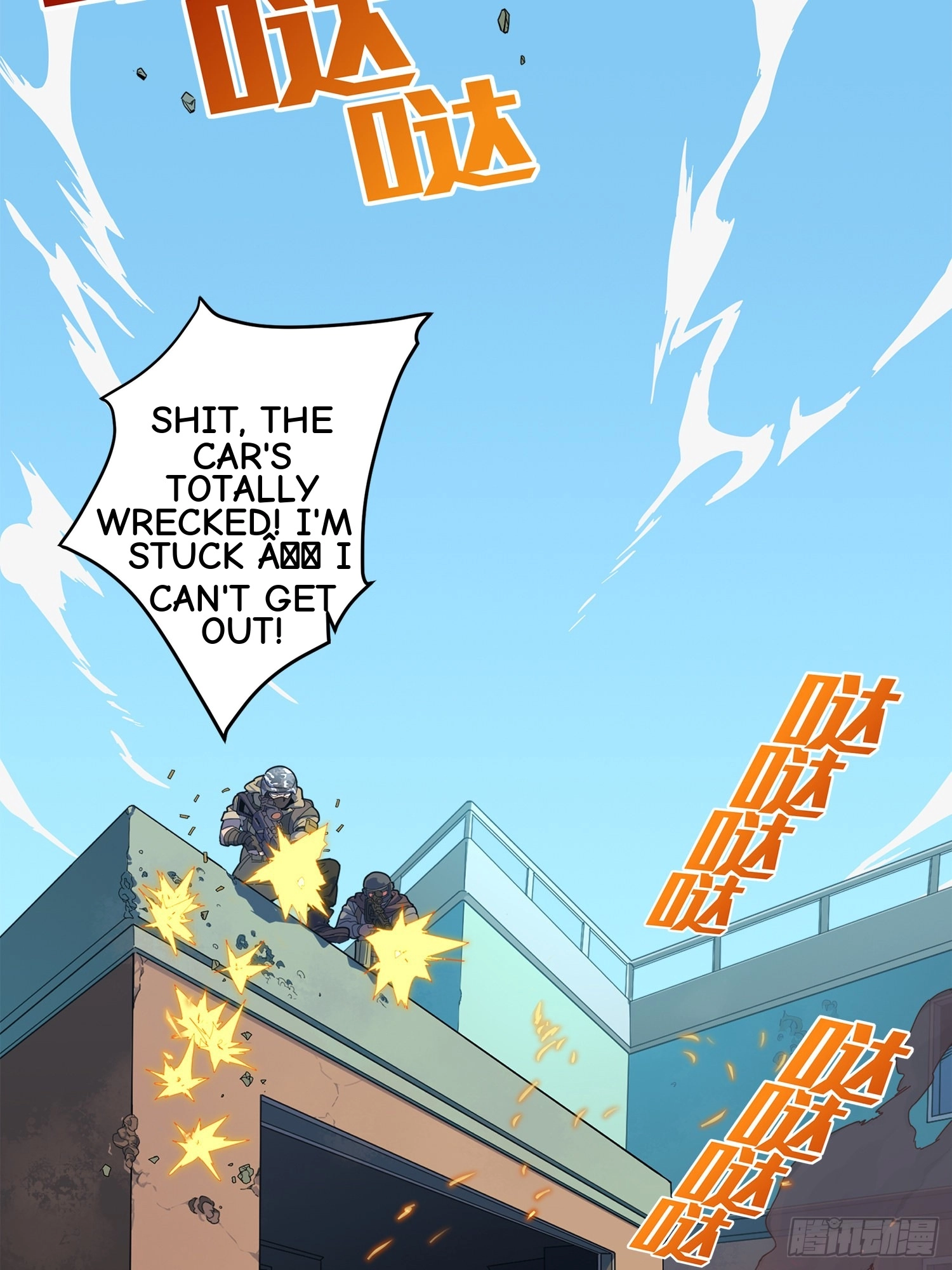 Lucky Rookie Chapter 2 page 7 - 
