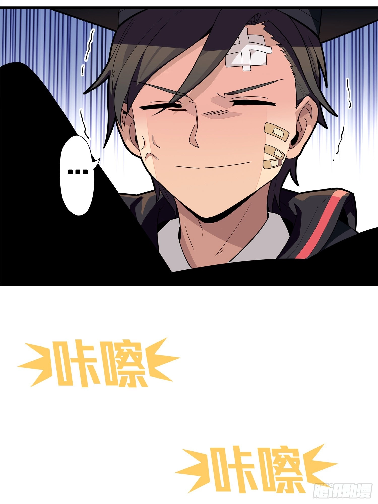 Lucky Rookie Chapter 2 page 77 - 
