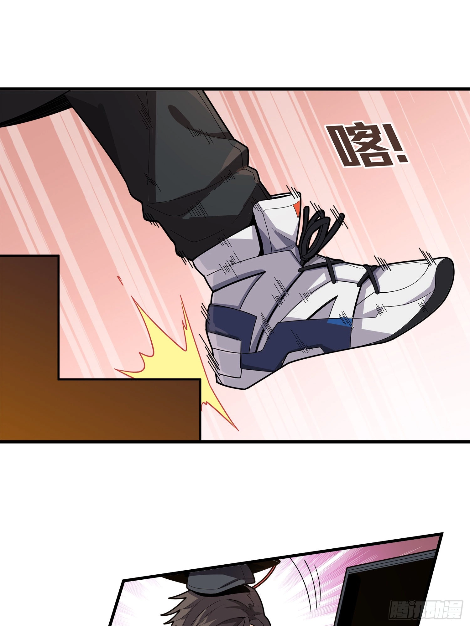 Lucky Rookie Chapter 2 page 79 - 