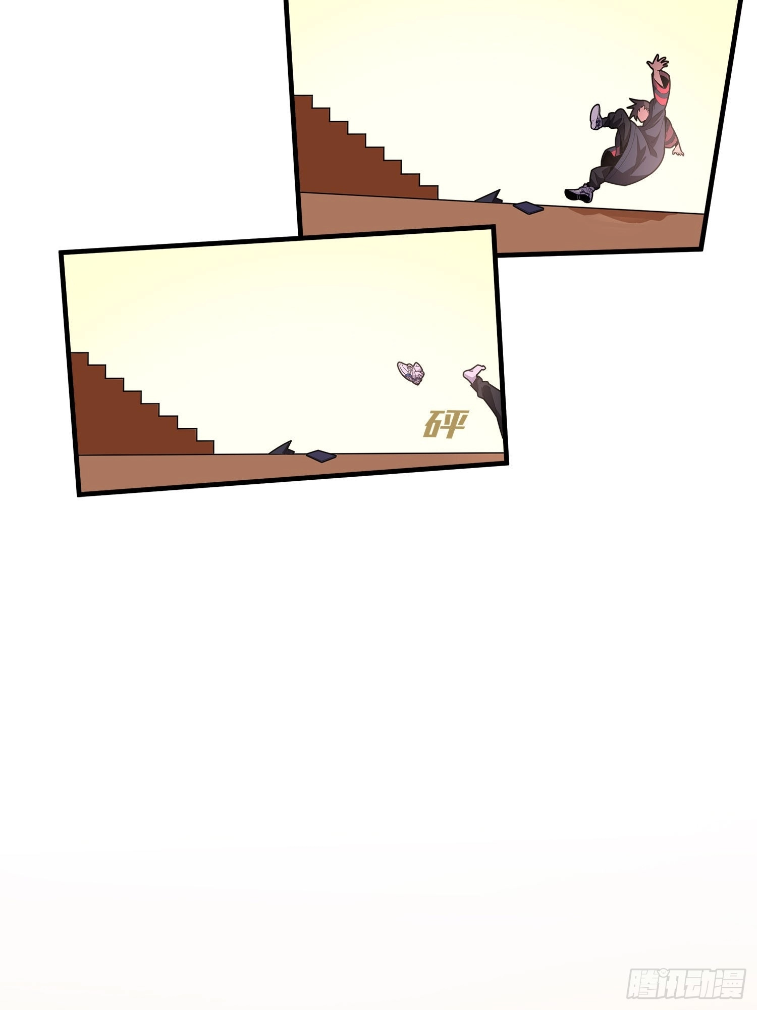 Lucky Rookie Chapter 2 page 81 - 