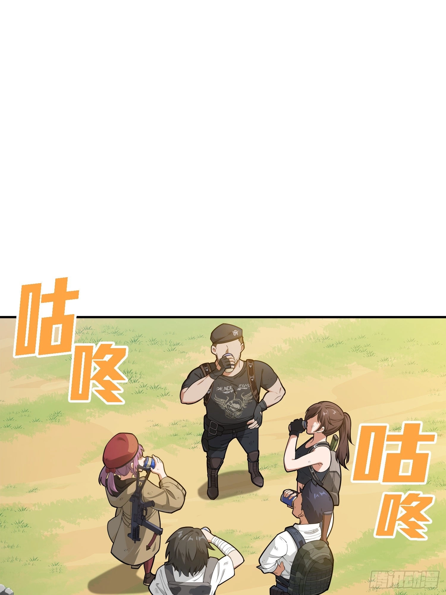 Lucky Rookie Chapter 20 page 4 - 