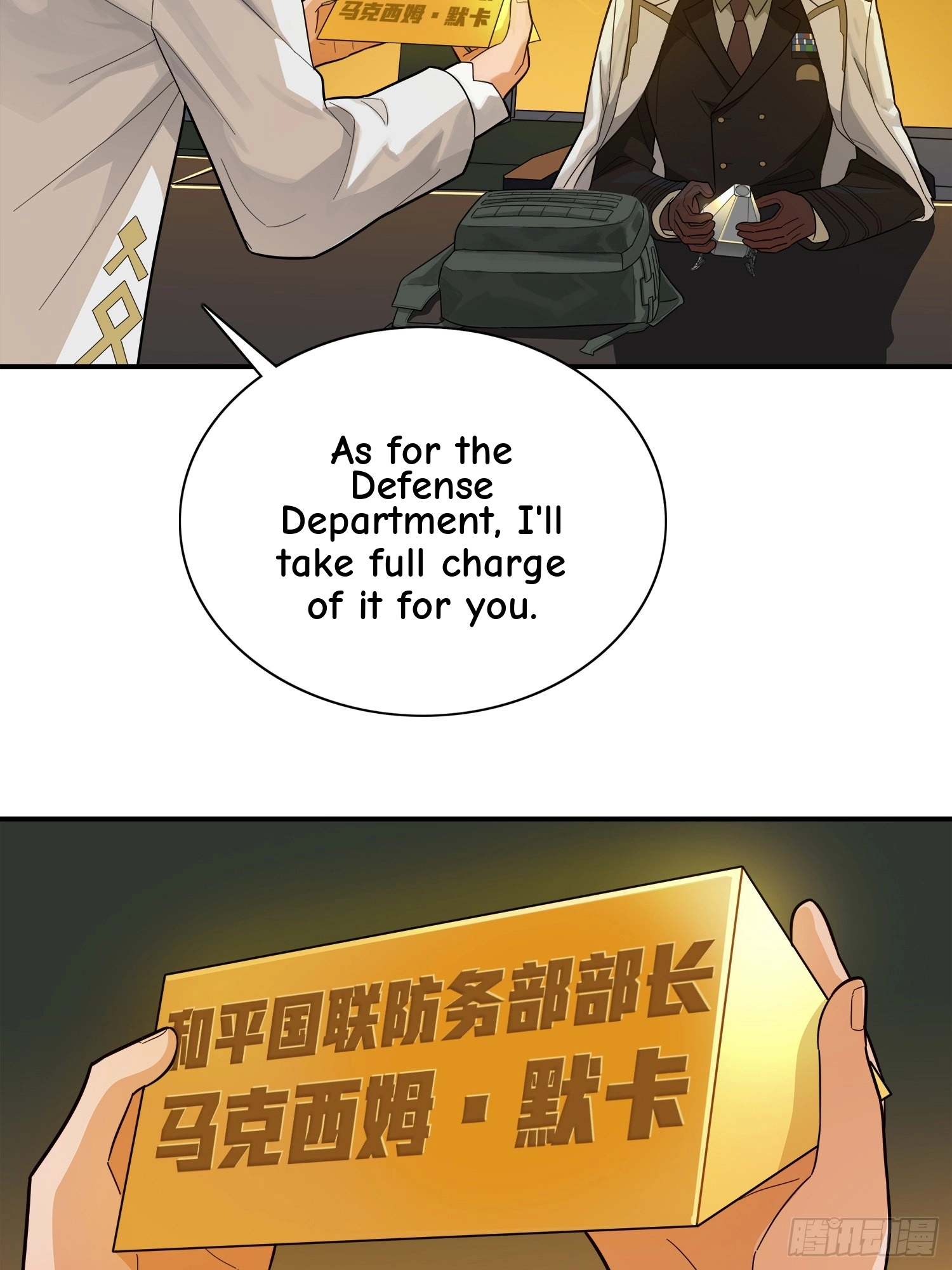 Lucky Rookie Chapter 21 page 113 - 