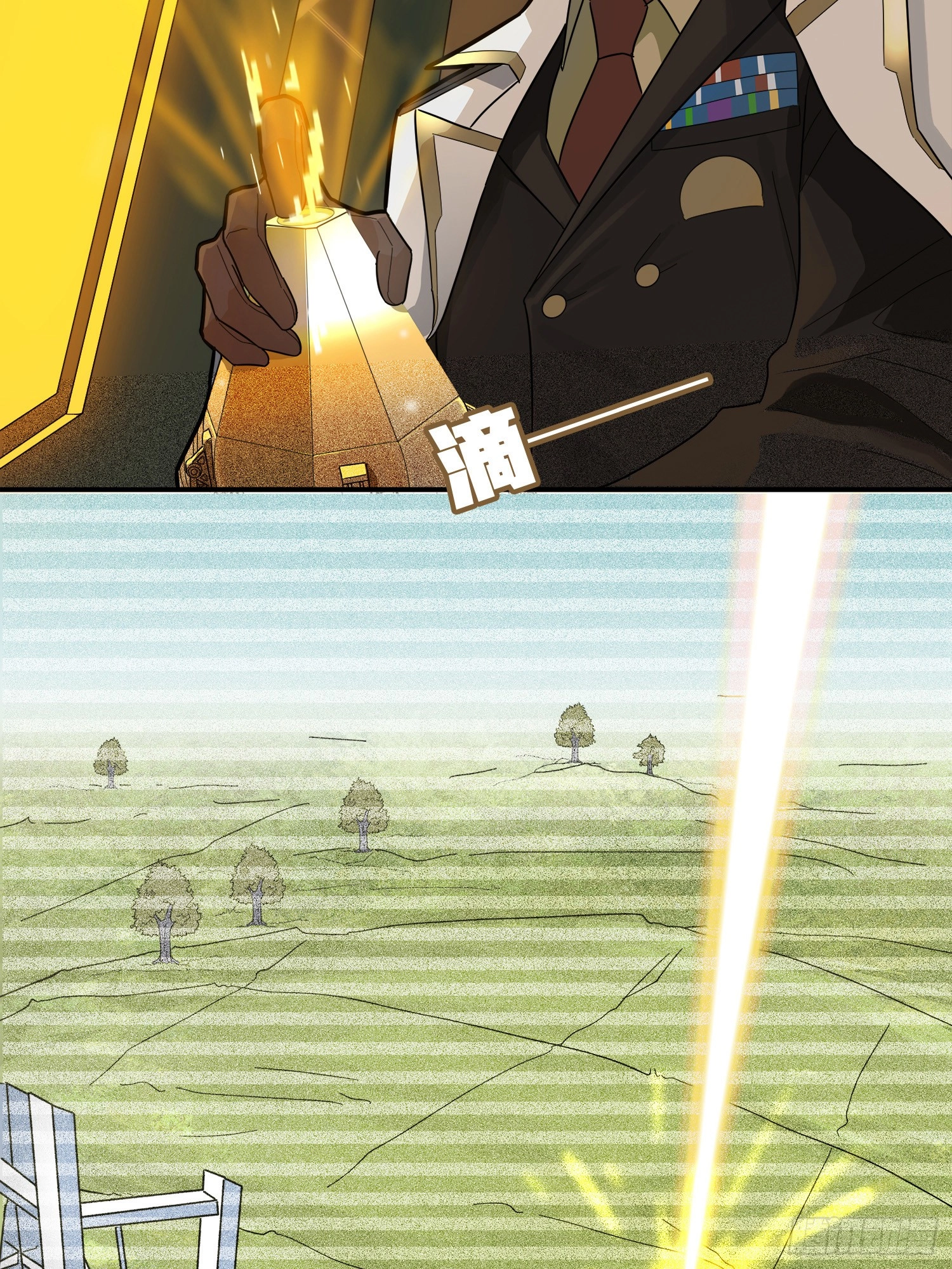 Lucky Rookie Chapter 21 page 115 - 