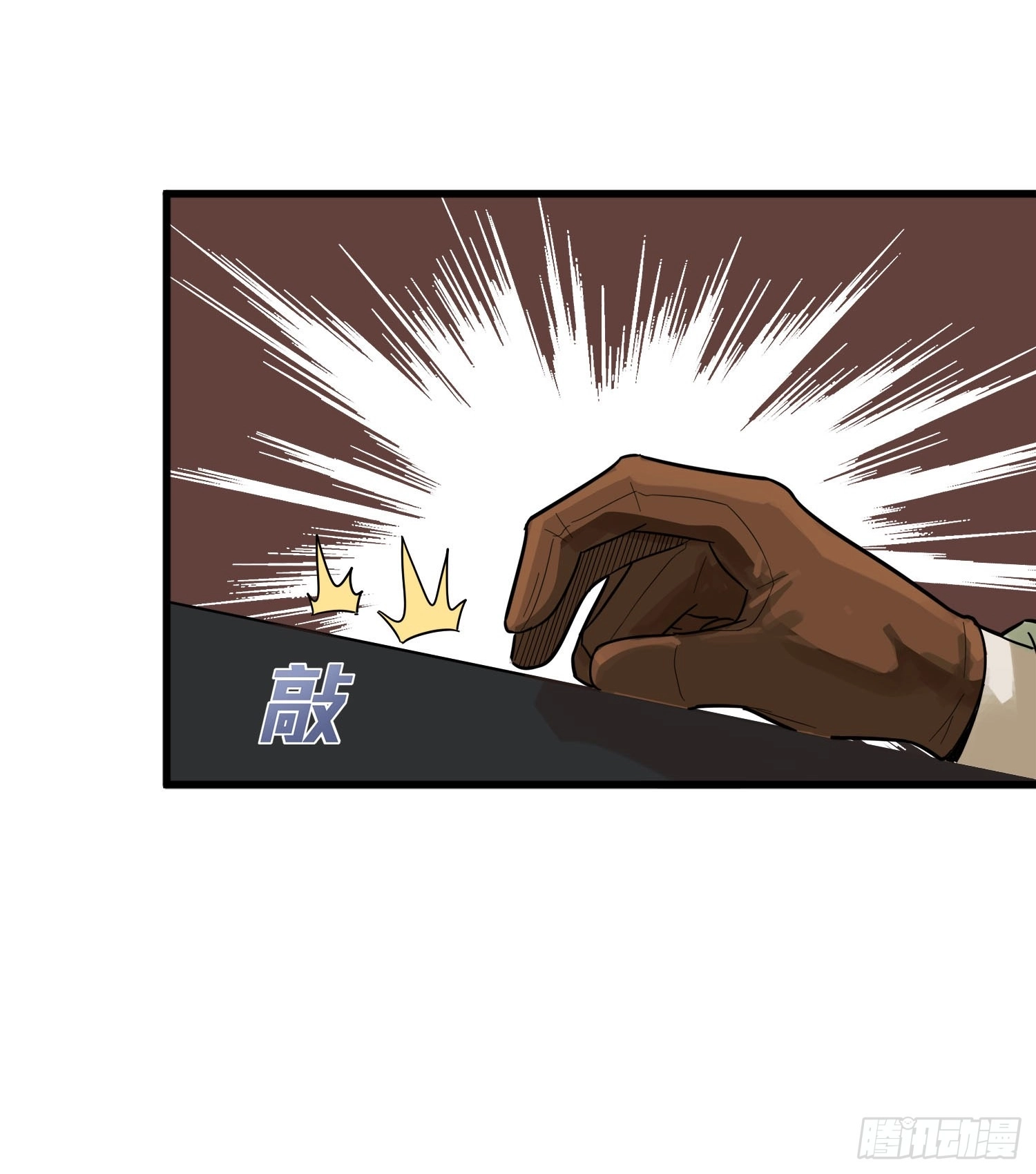 Lucky Rookie Chapter 21 page 133 - 
