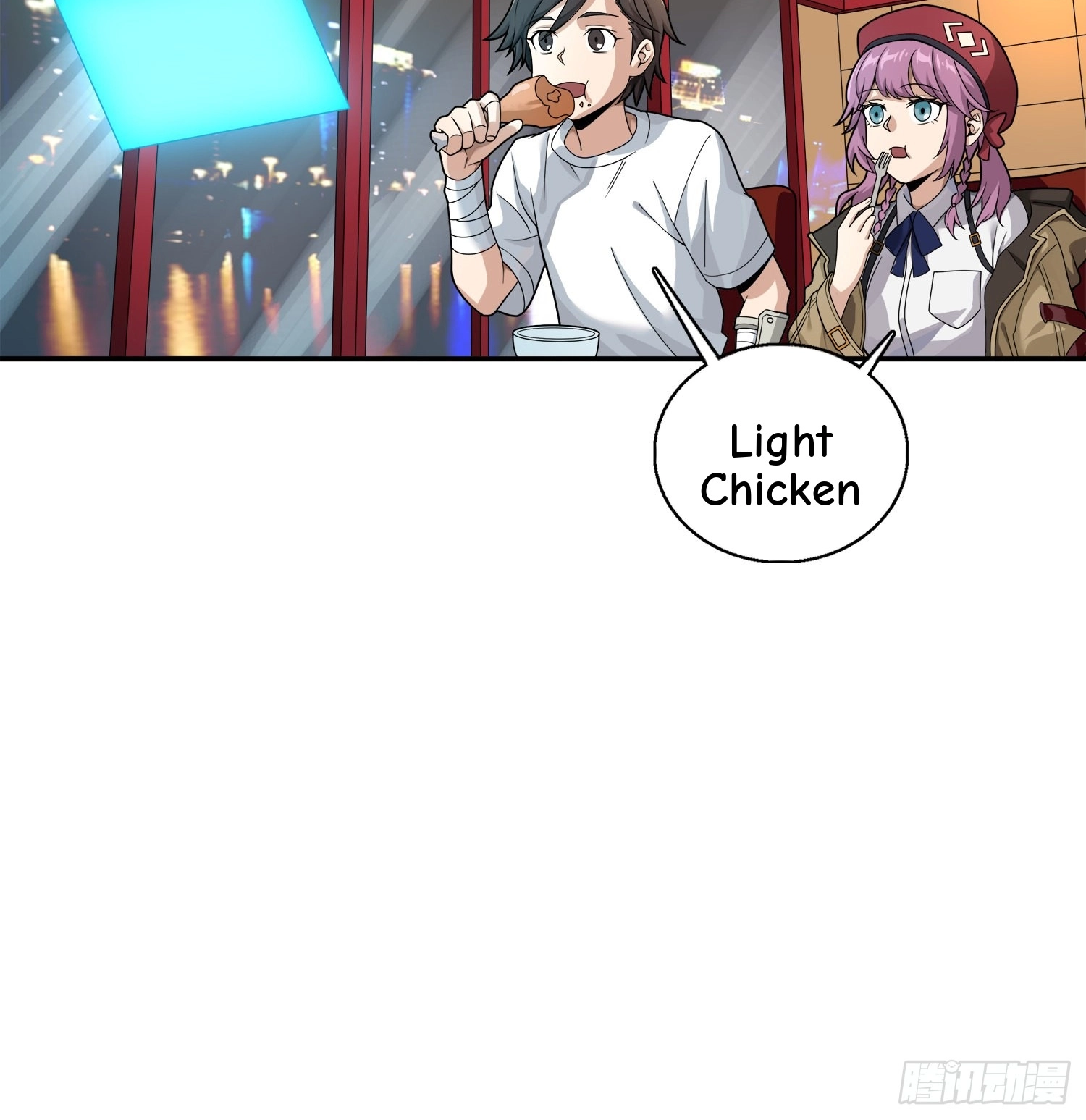 Lucky Rookie Chapter 21 page 16 - 