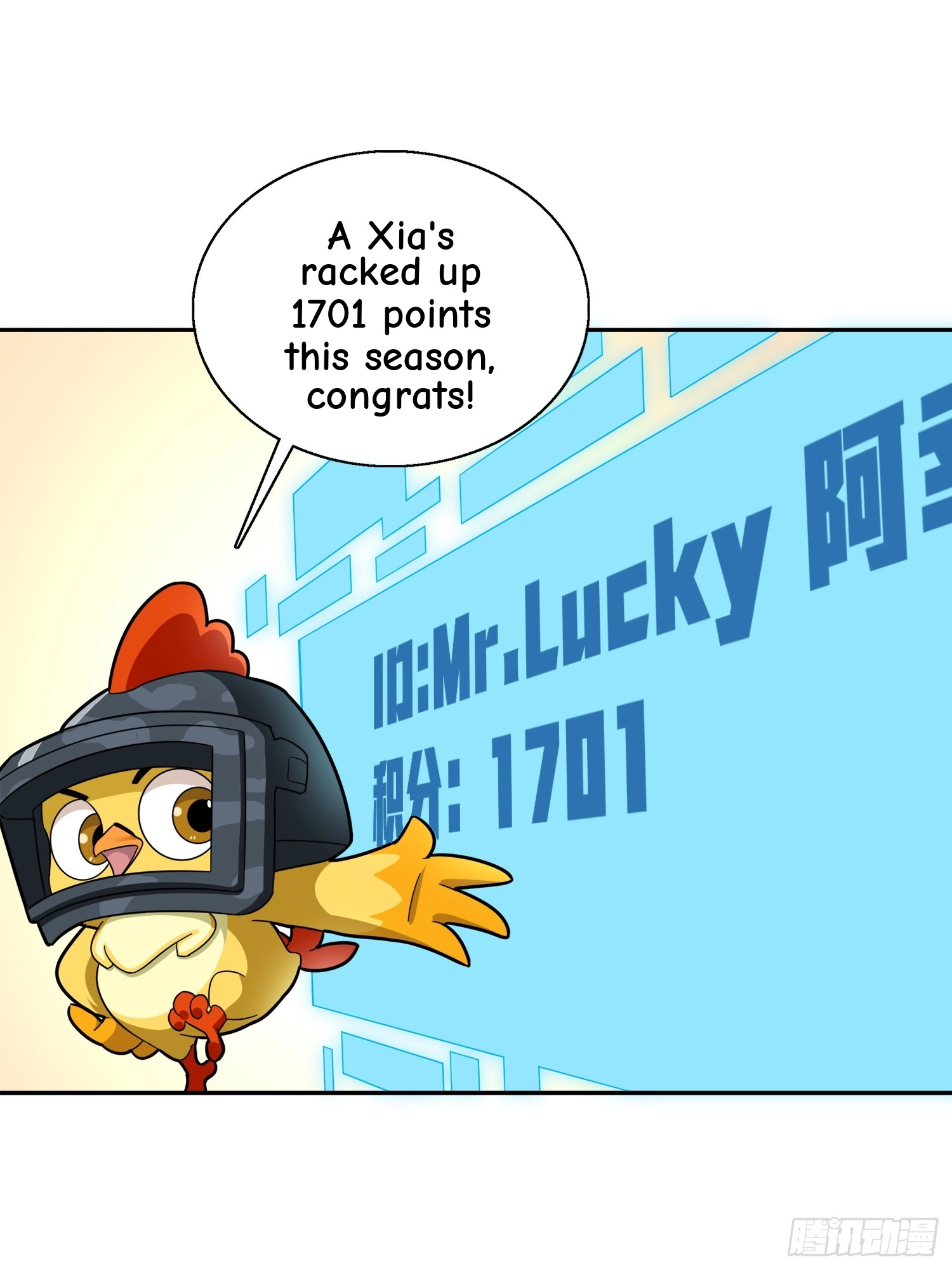 Lucky Rookie Chapter 21 page 17 - 