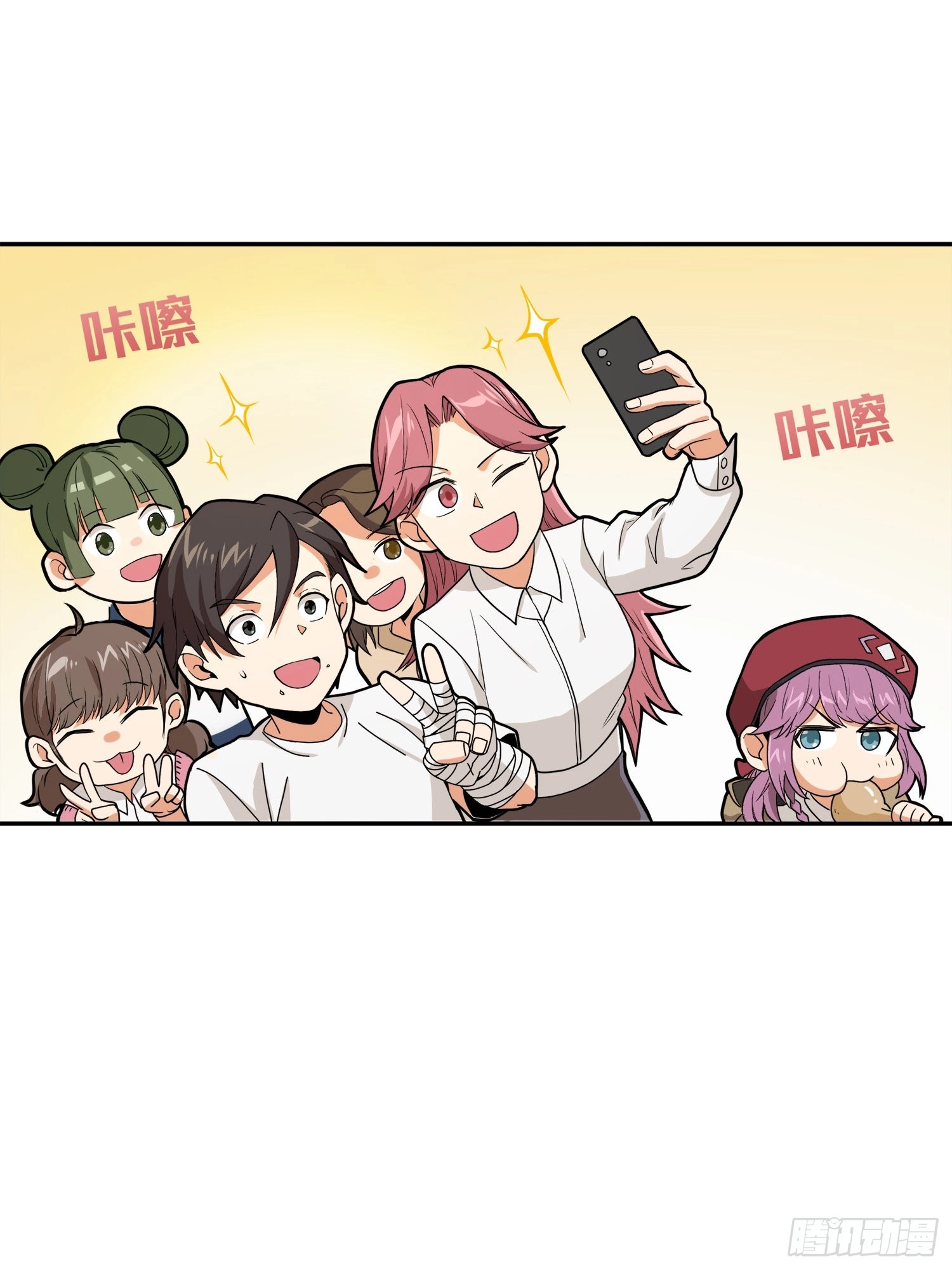 Lucky Rookie Chapter 21 page 39 - 