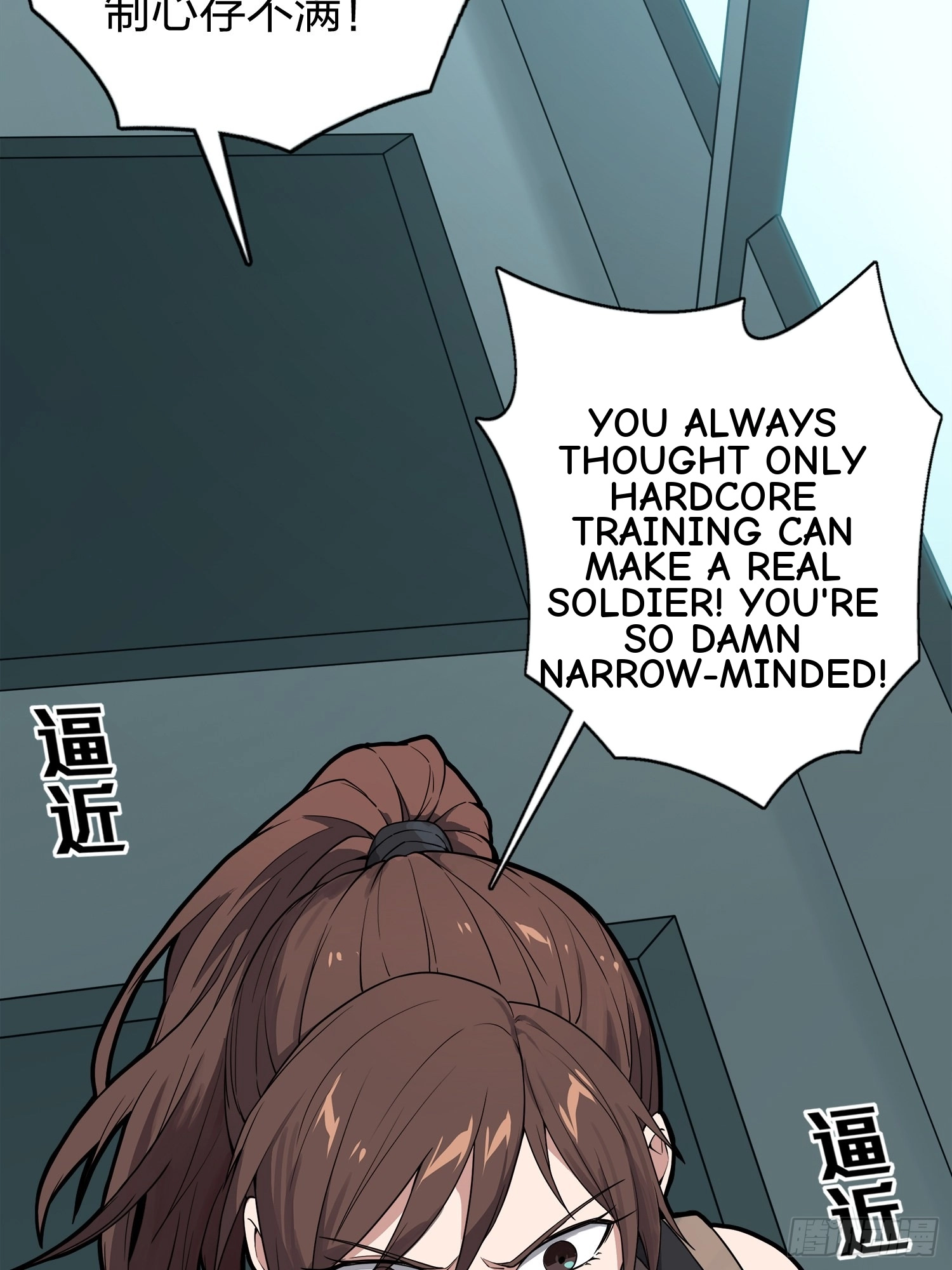 Lucky Rookie Chapter 21 page 71 - 