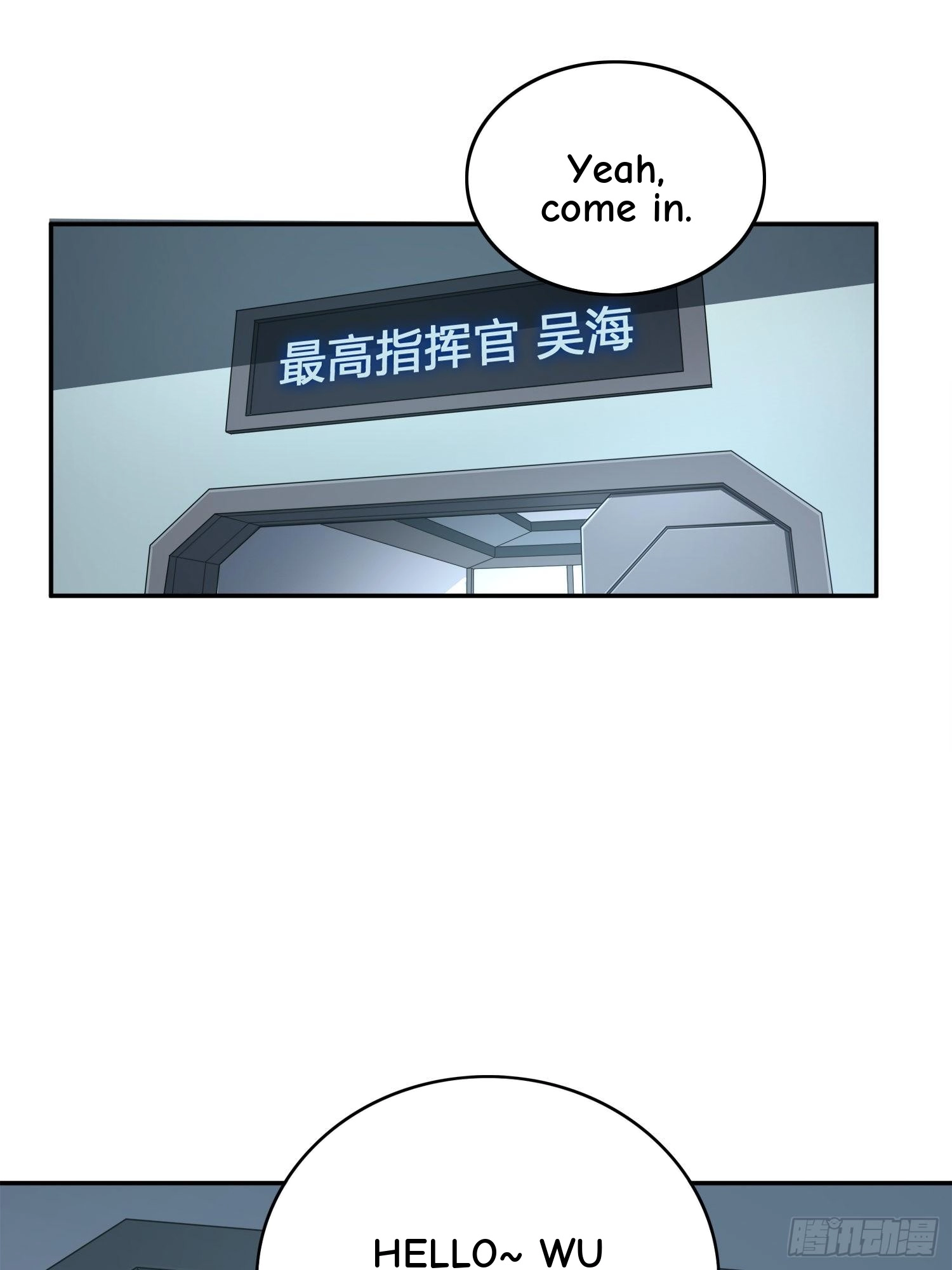 Lucky Rookie Chapter 21 page 81 - 