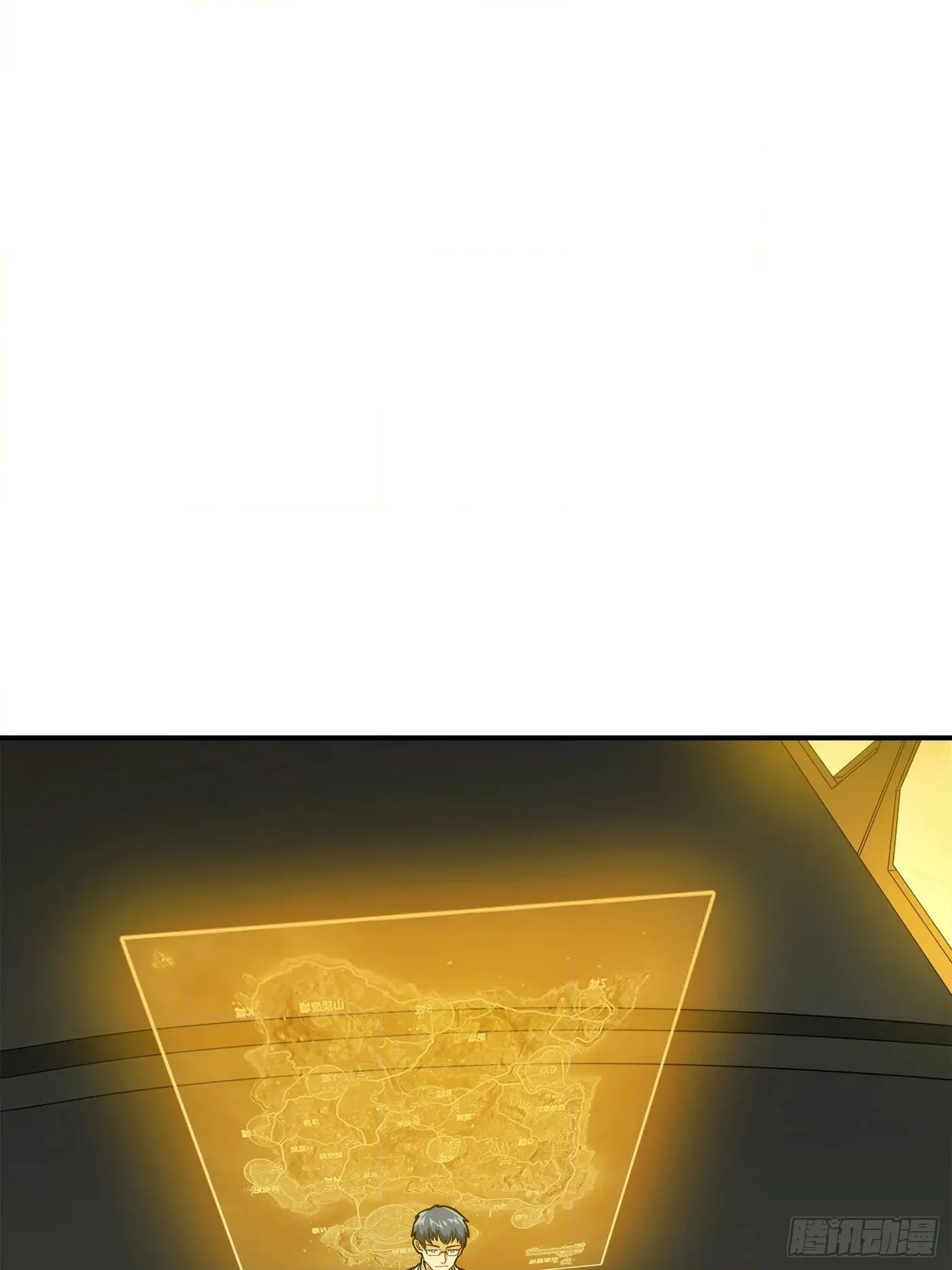 Lucky Rookie Chapter 21 page 100 - 