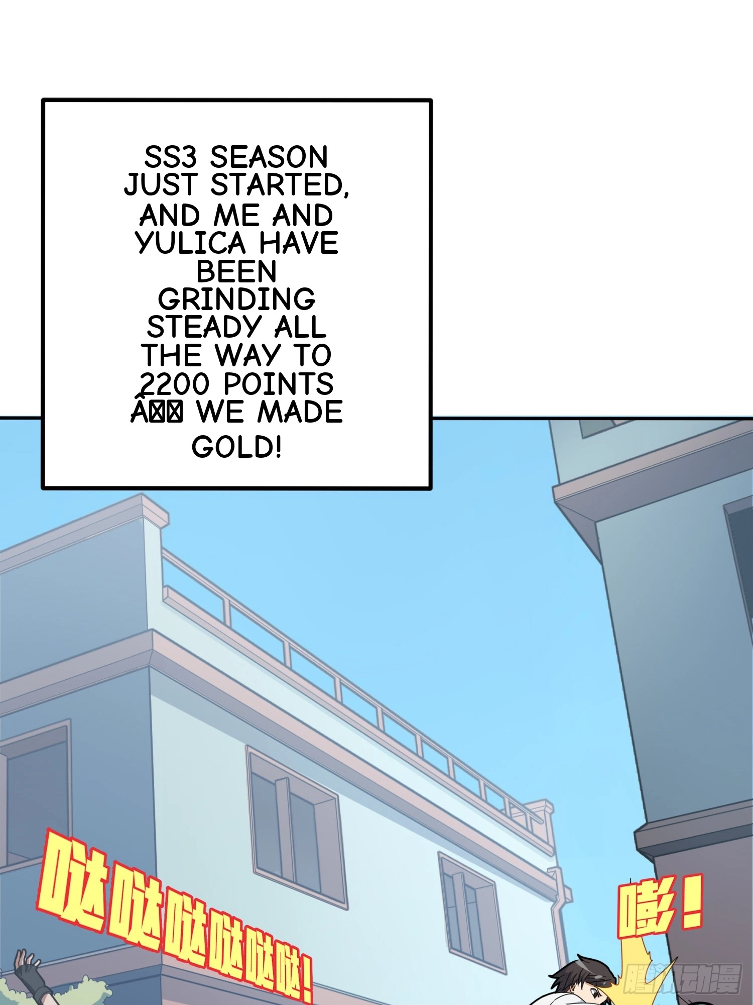 Lucky Rookie Chapter 22 page 4 - 