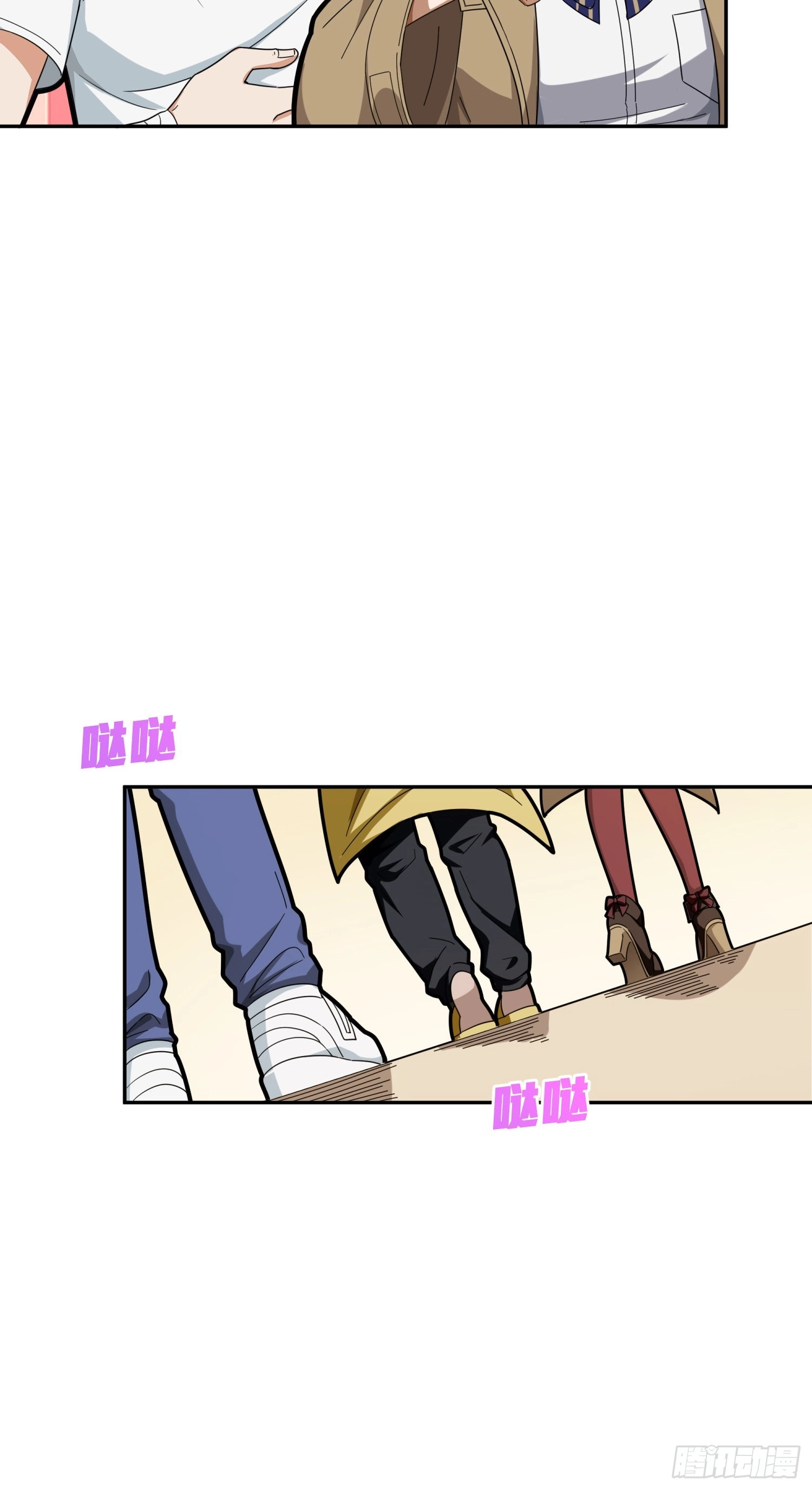 Lucky Rookie Chapter 22 page 33 - 