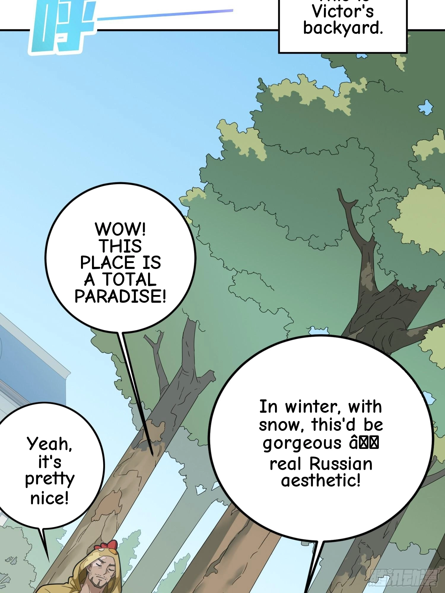Lucky Rookie Chapter 22 page 46 - 