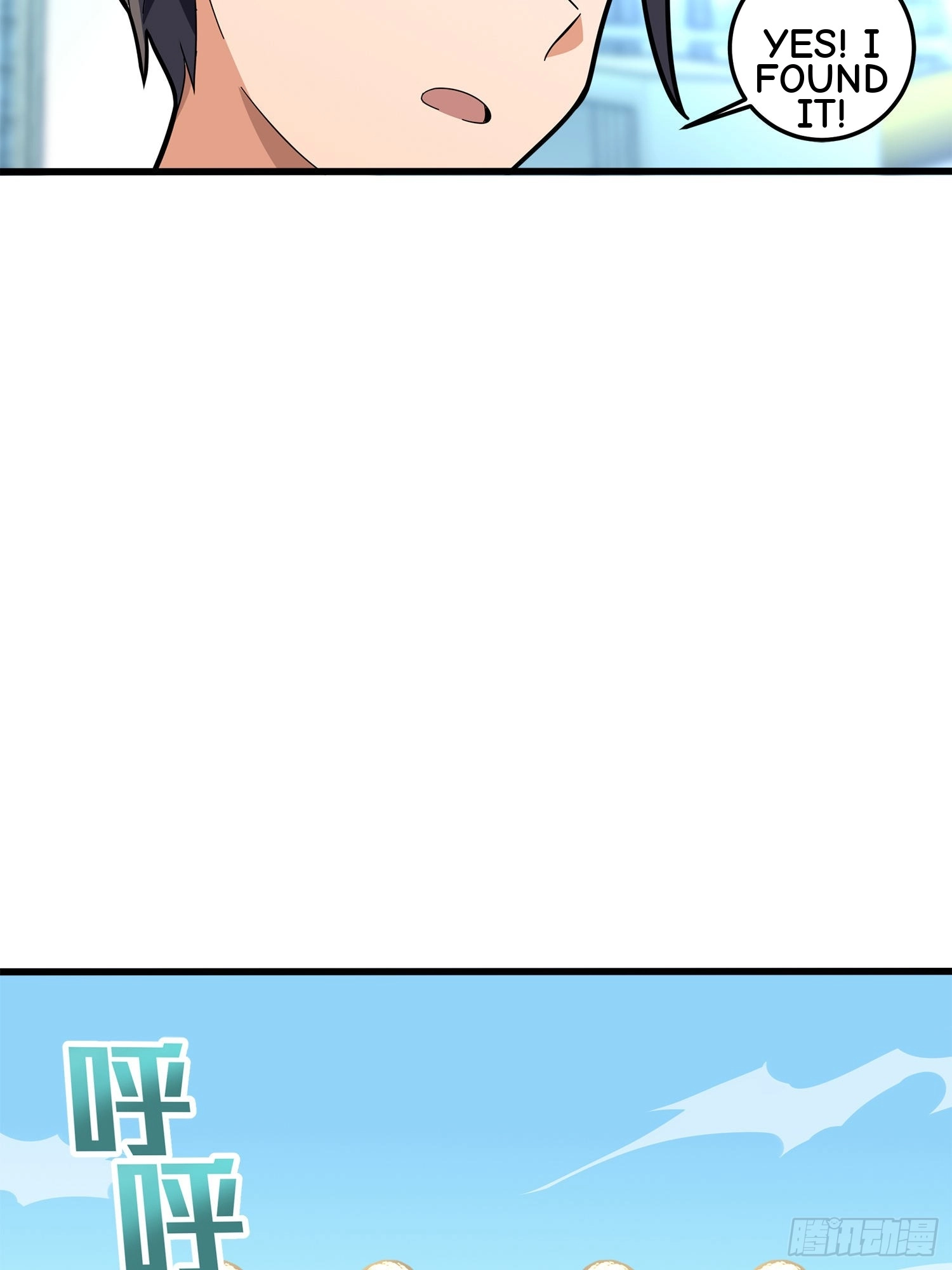 Lucky Rookie Chapter 3 page 13 - 