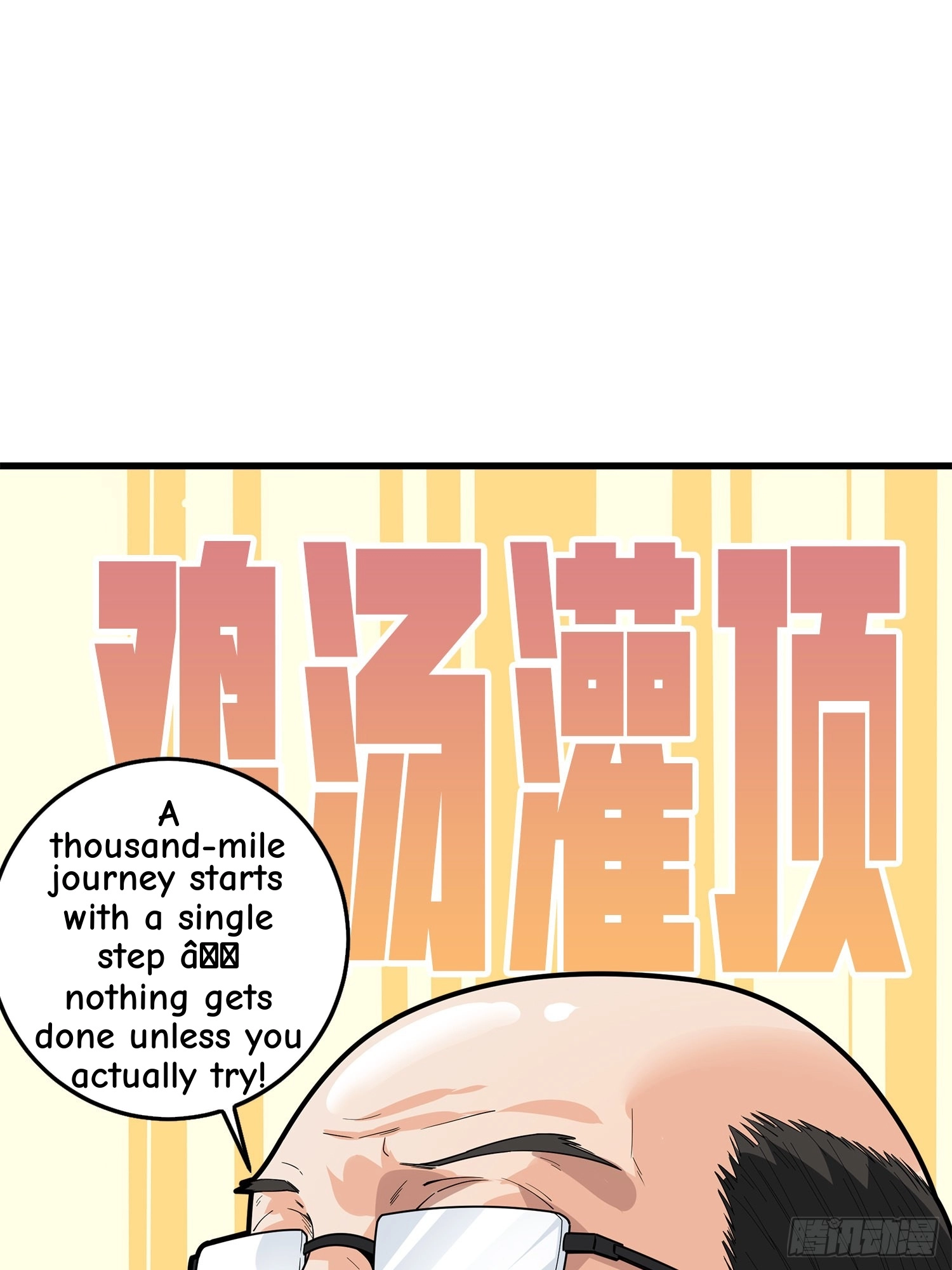 Lucky Rookie Chapter 3 page 32 - 