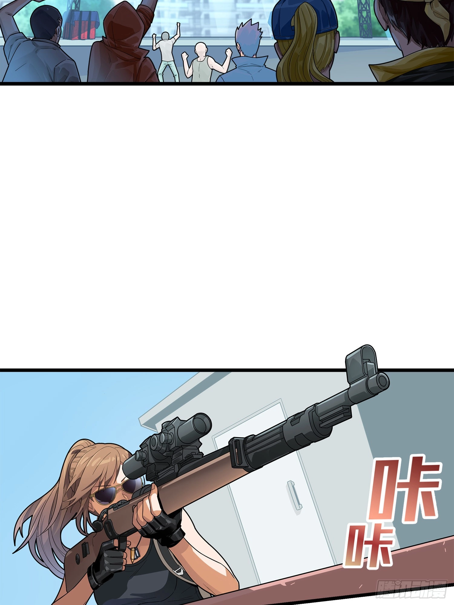 Lucky Rookie Chapter 3 page 54 - 