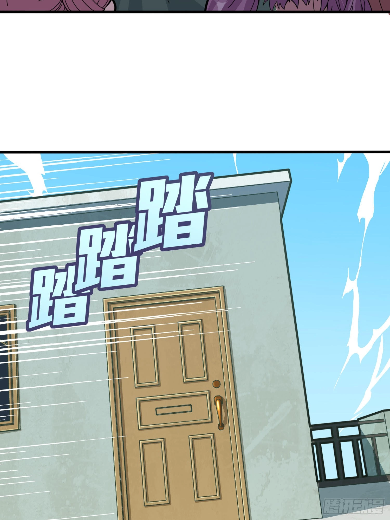 Lucky Rookie Chapter 39 page 105 - 